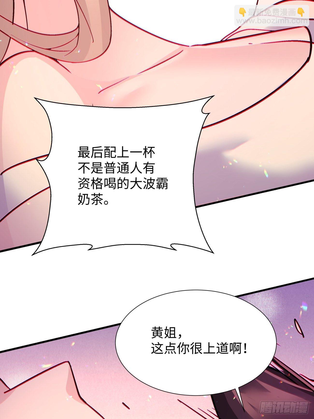 第一三二回 王者冚家桶(1/2)-第135话