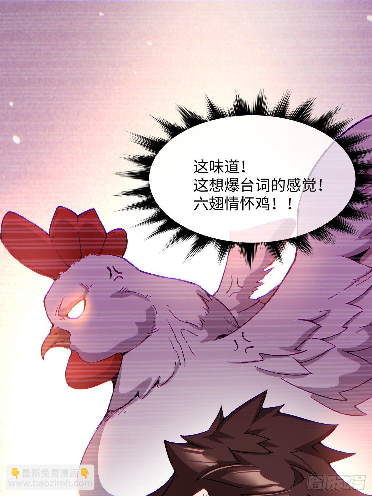 第一三二回 王者冚家桶(1/2)-第135话