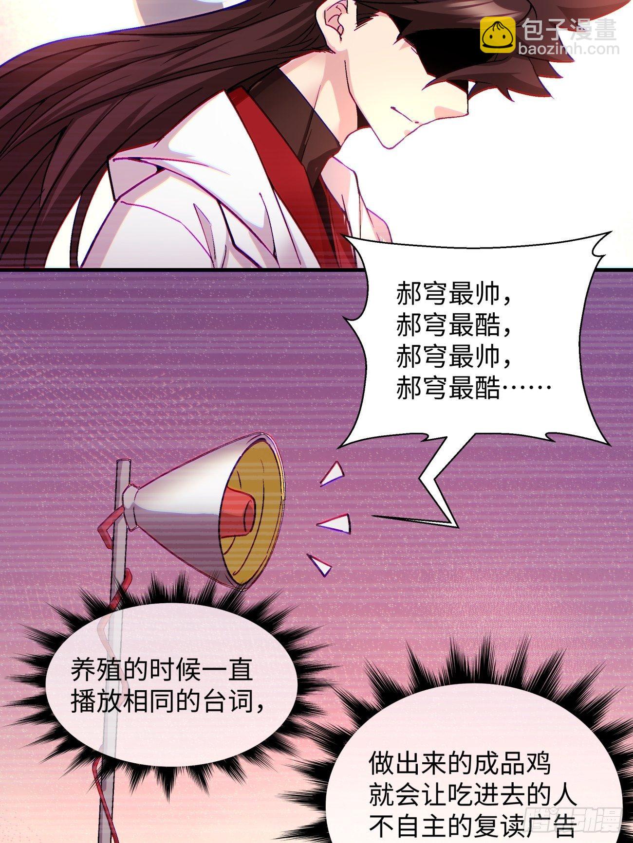 第一三二回 王者冚家桶(1/2)-第135话