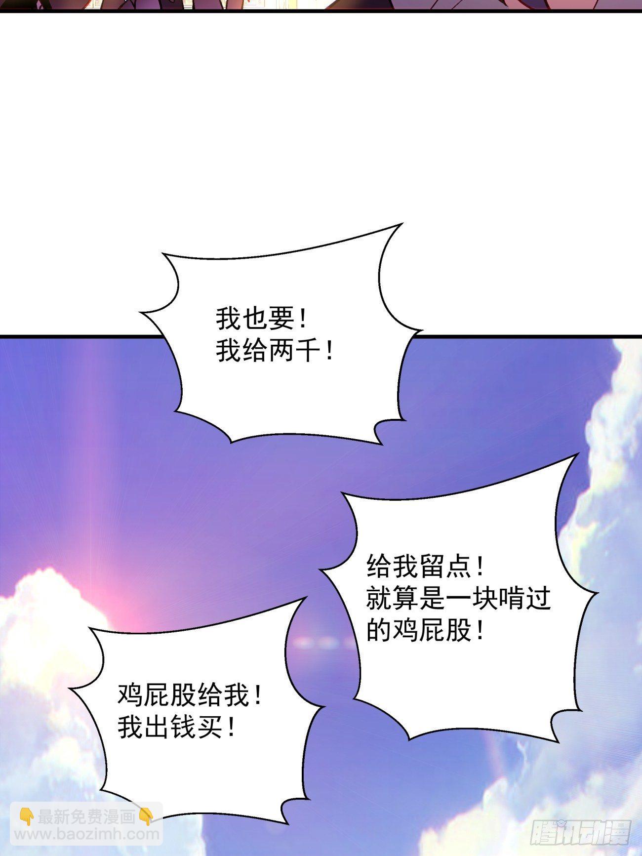 第一三二回 王者冚家桶(1/2)-第135话