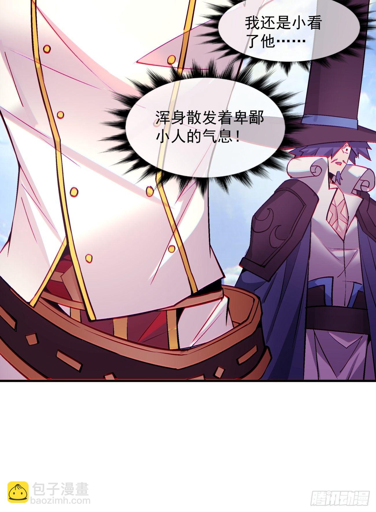 第一三二回 王者冚家桶(1/2)-第135话