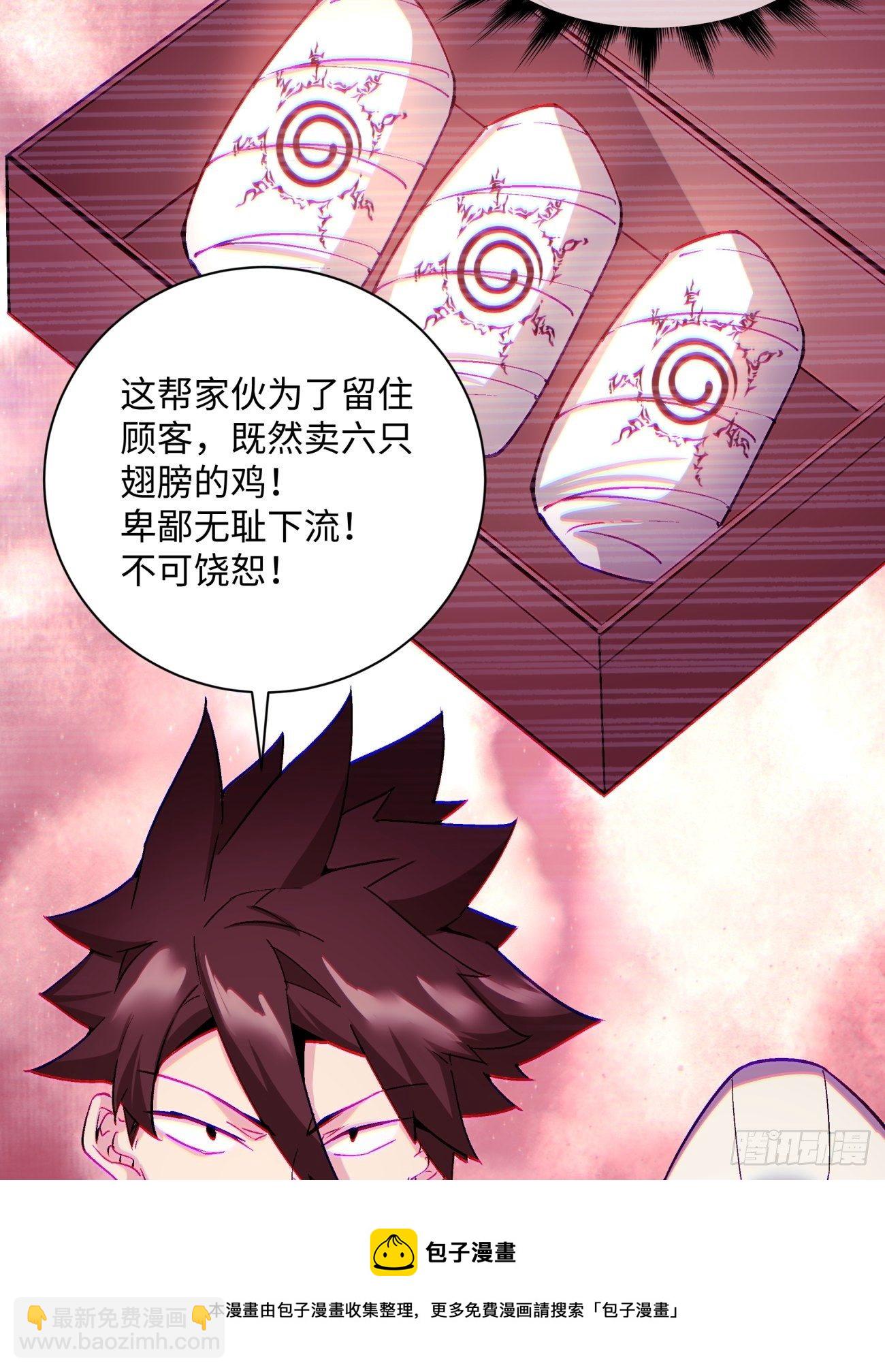 第一三二回 王者冚家桶(1/2)-第135话