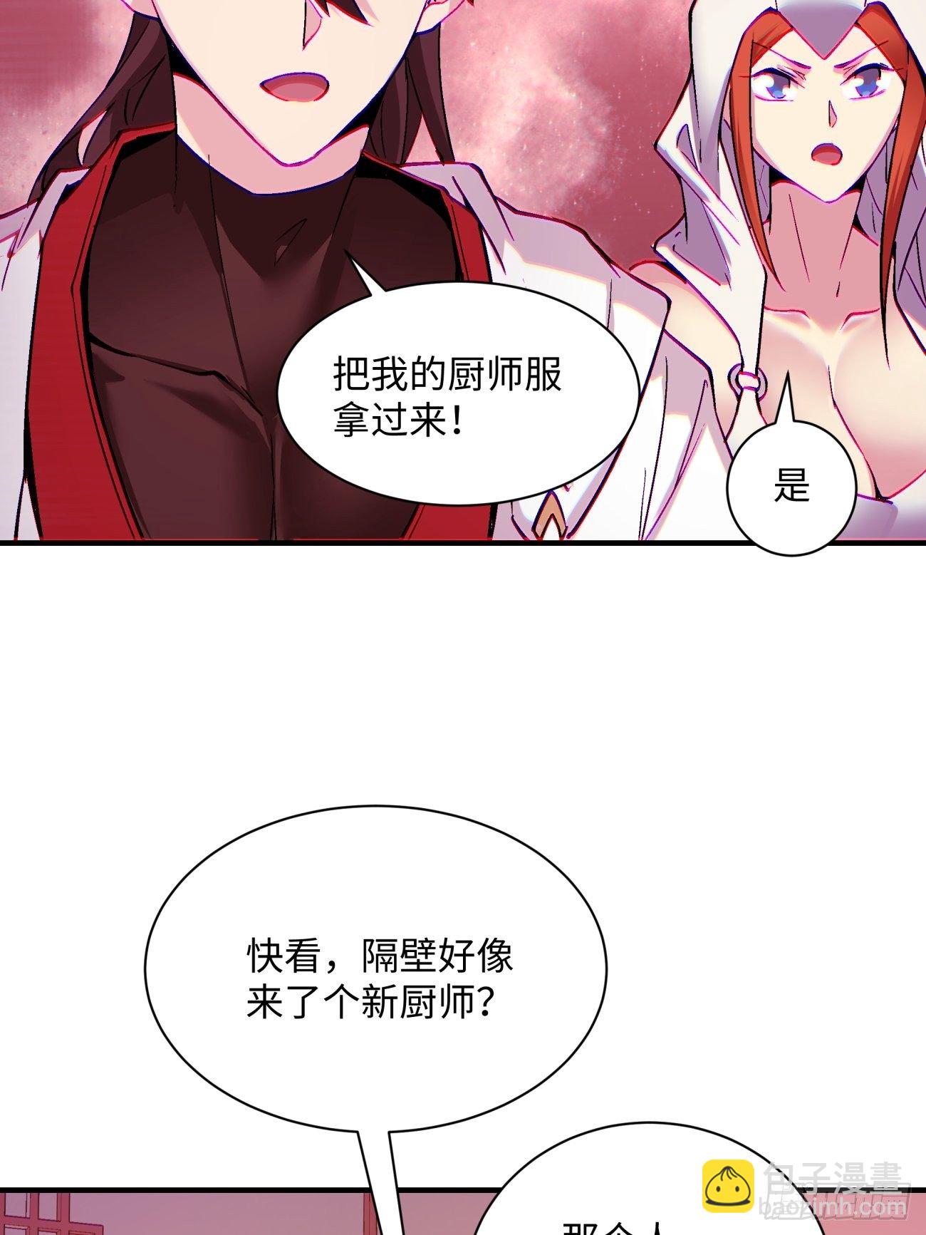 第一三二回 王者冚家桶(1/2)-第135话