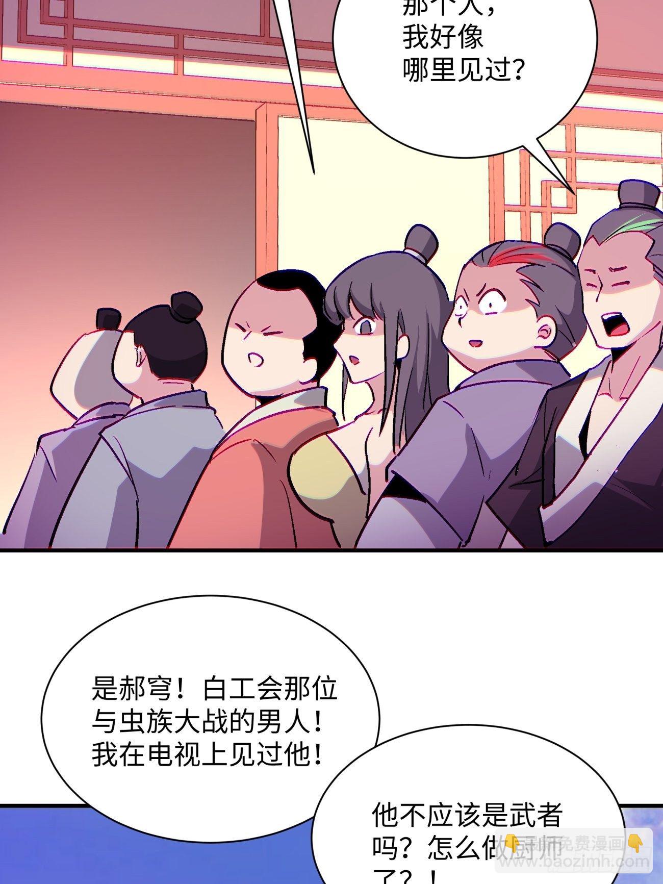 第一三二回 王者冚家桶(1/2)-第135话