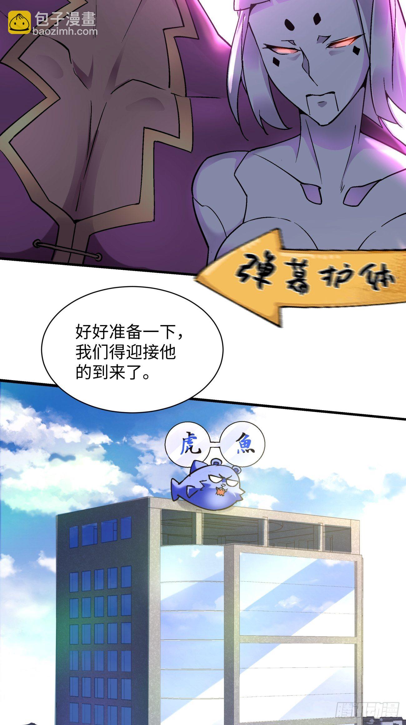 第一三四回 文明的变身-第137话