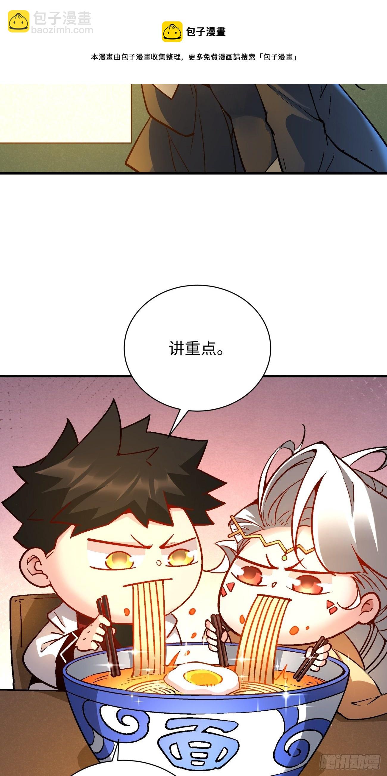 第一三四回 文明的变身-第137话