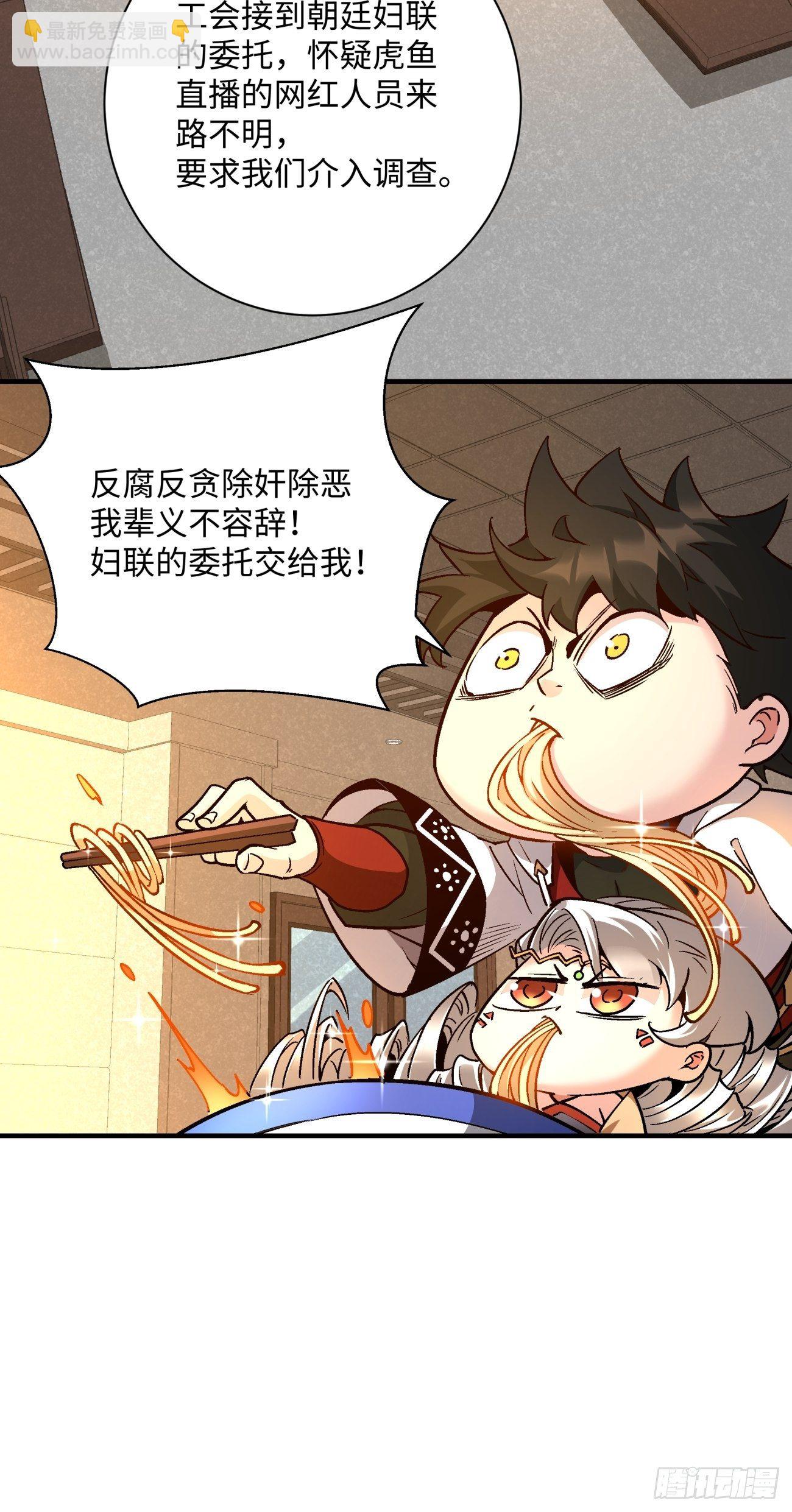第一三四回 文明的变身-第137话