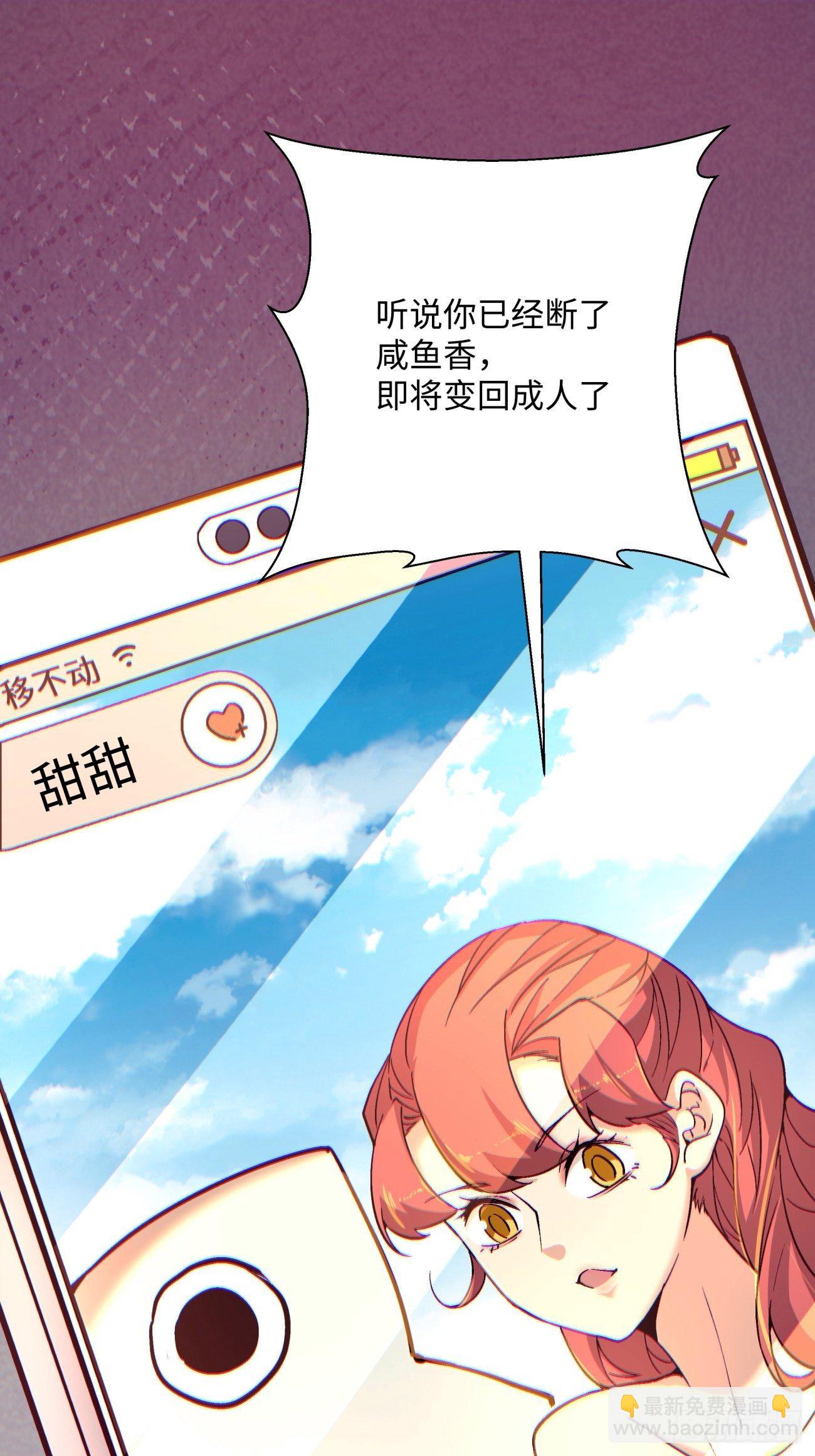 第一三四回 文明的变身-第137话