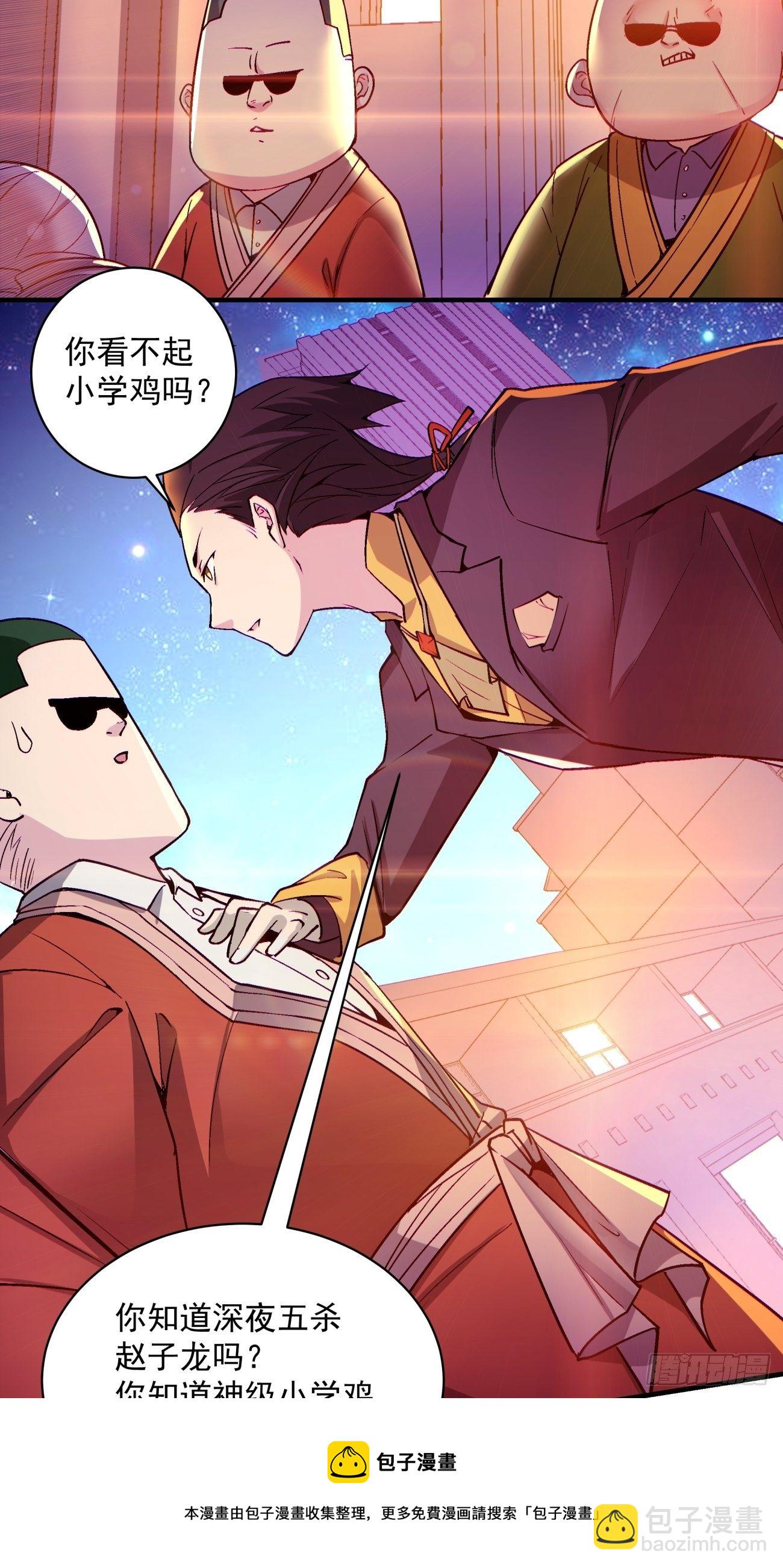 第一三四回 文明的变身-第137话