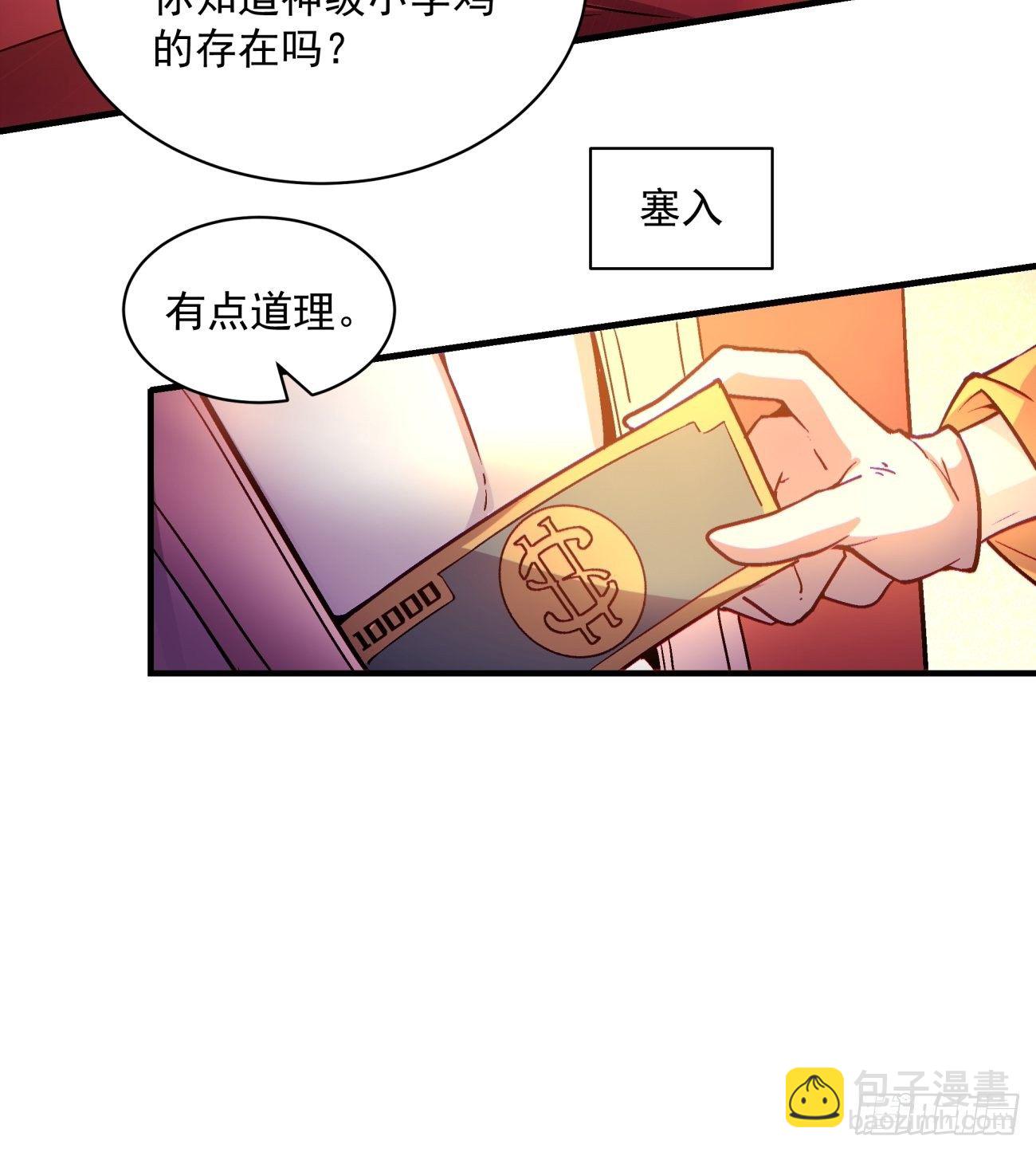 第一三四回 文明的变身-第137话