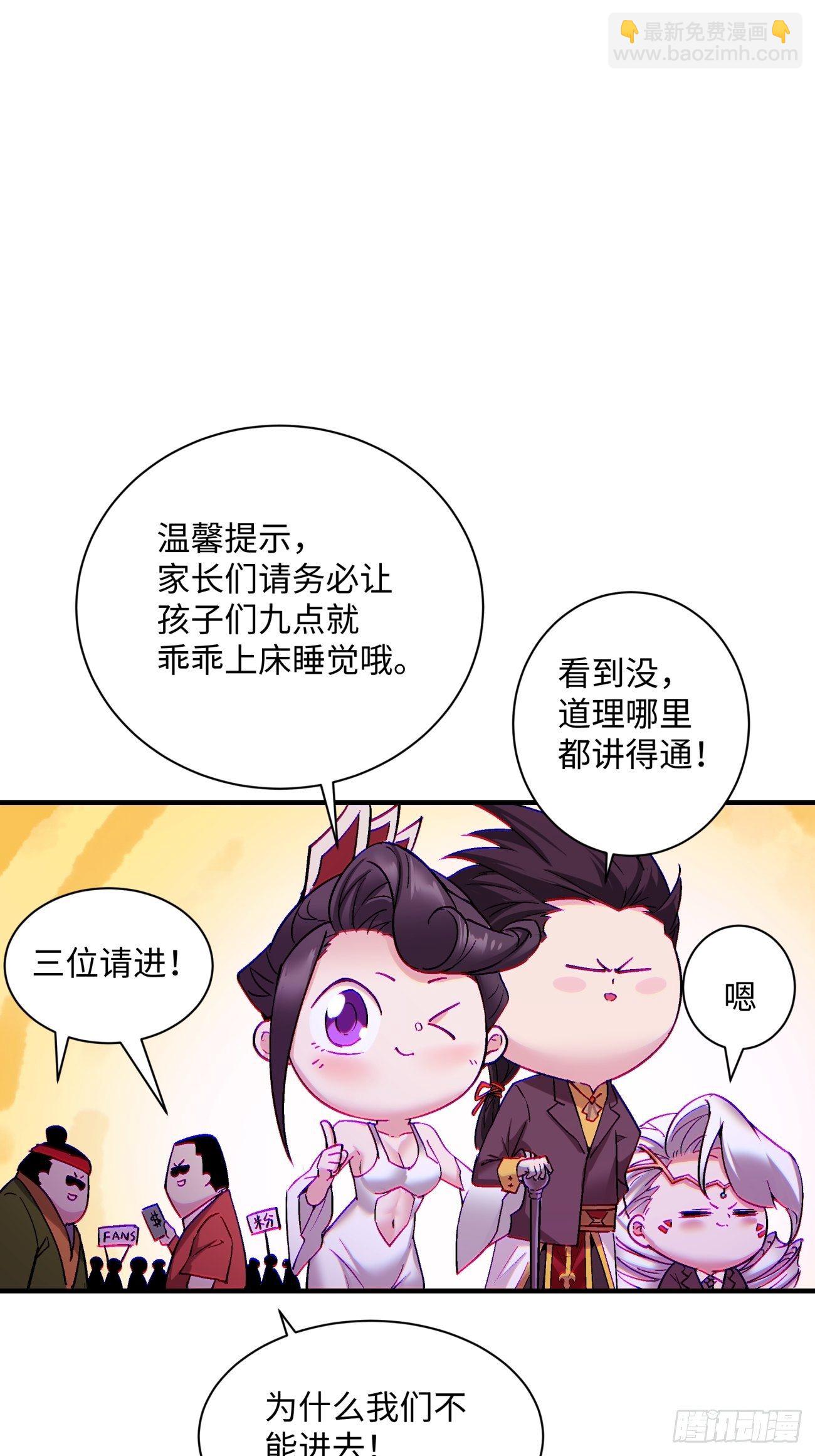 第一三四回 文明的变身-第137话