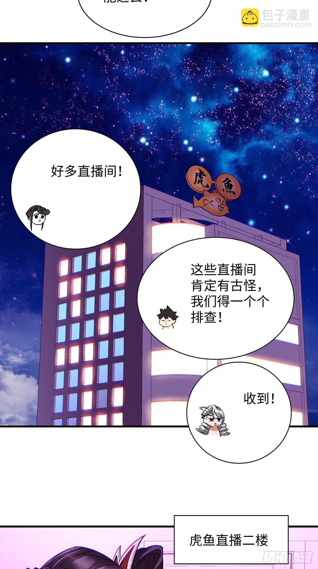第一三四回 文明的变身-第137话