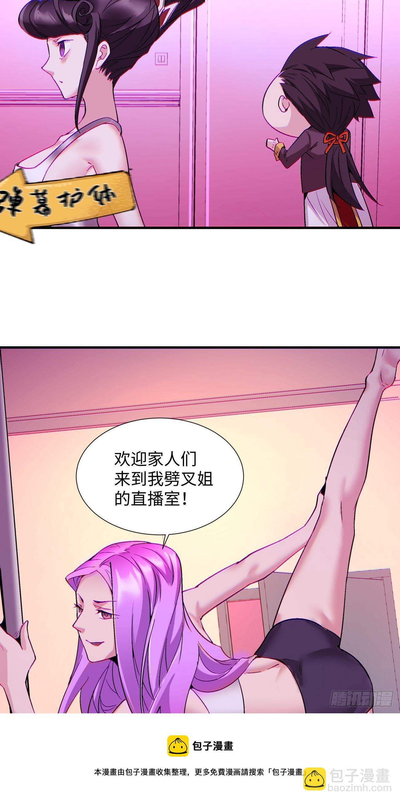 第一三四回 文明的变身-第137话