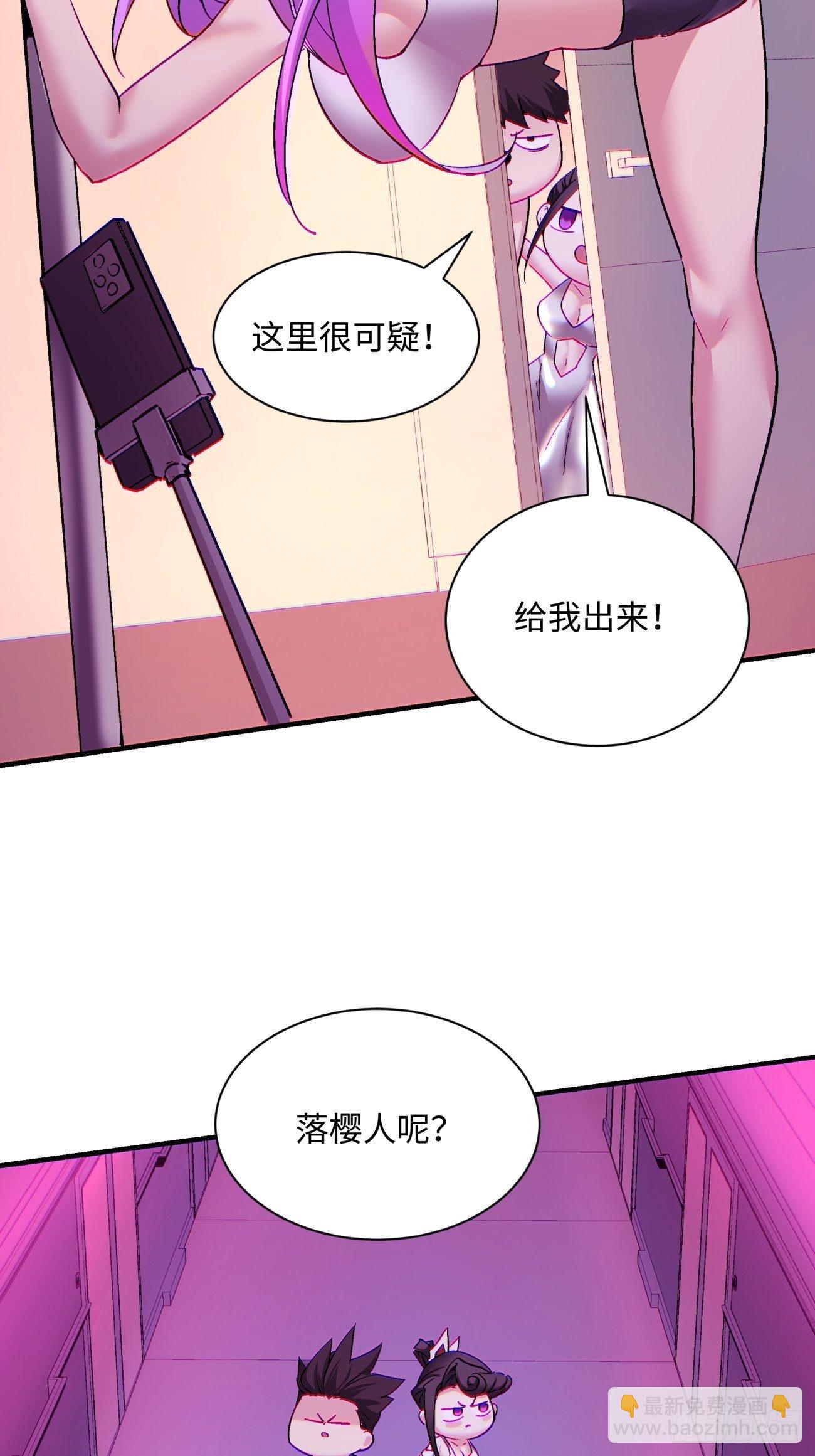 第一三四回 文明的变身-第137话