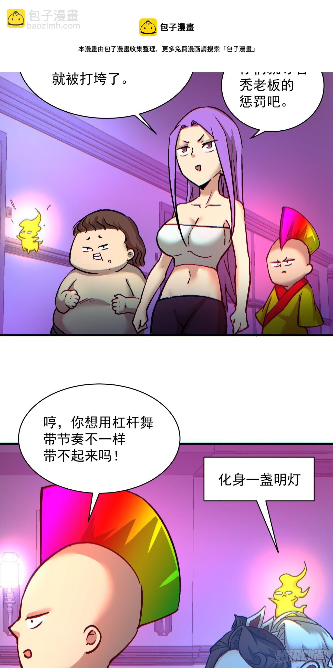 第一三四回 文明的变身-第137话