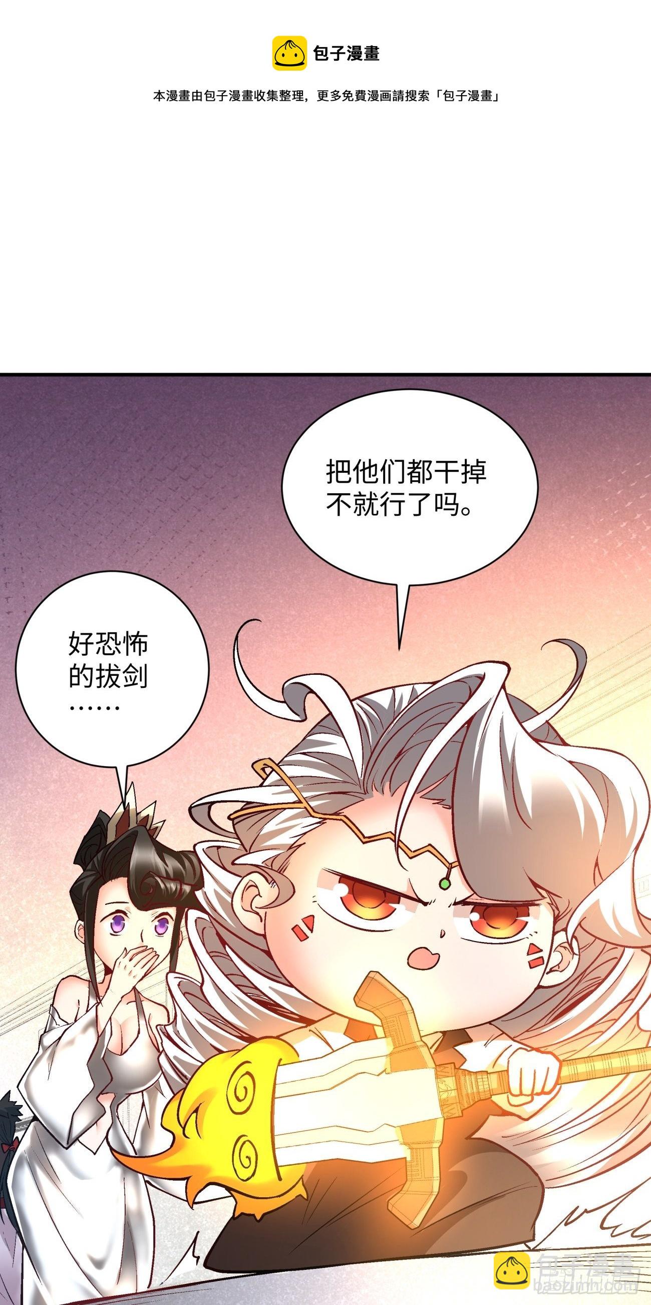 第一三四回 文明的变身-第137话