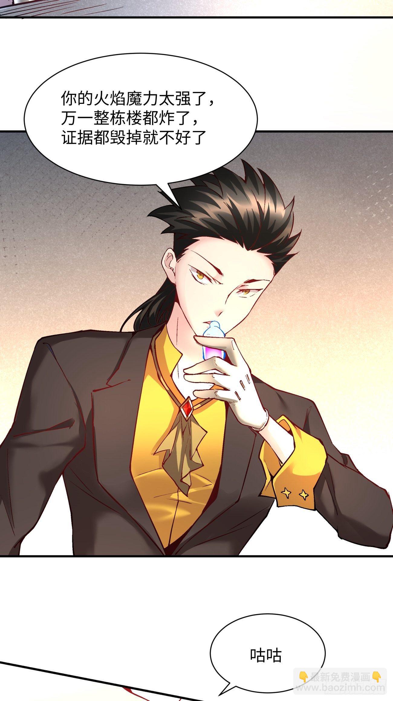 第一三四回 文明的变身-第137话