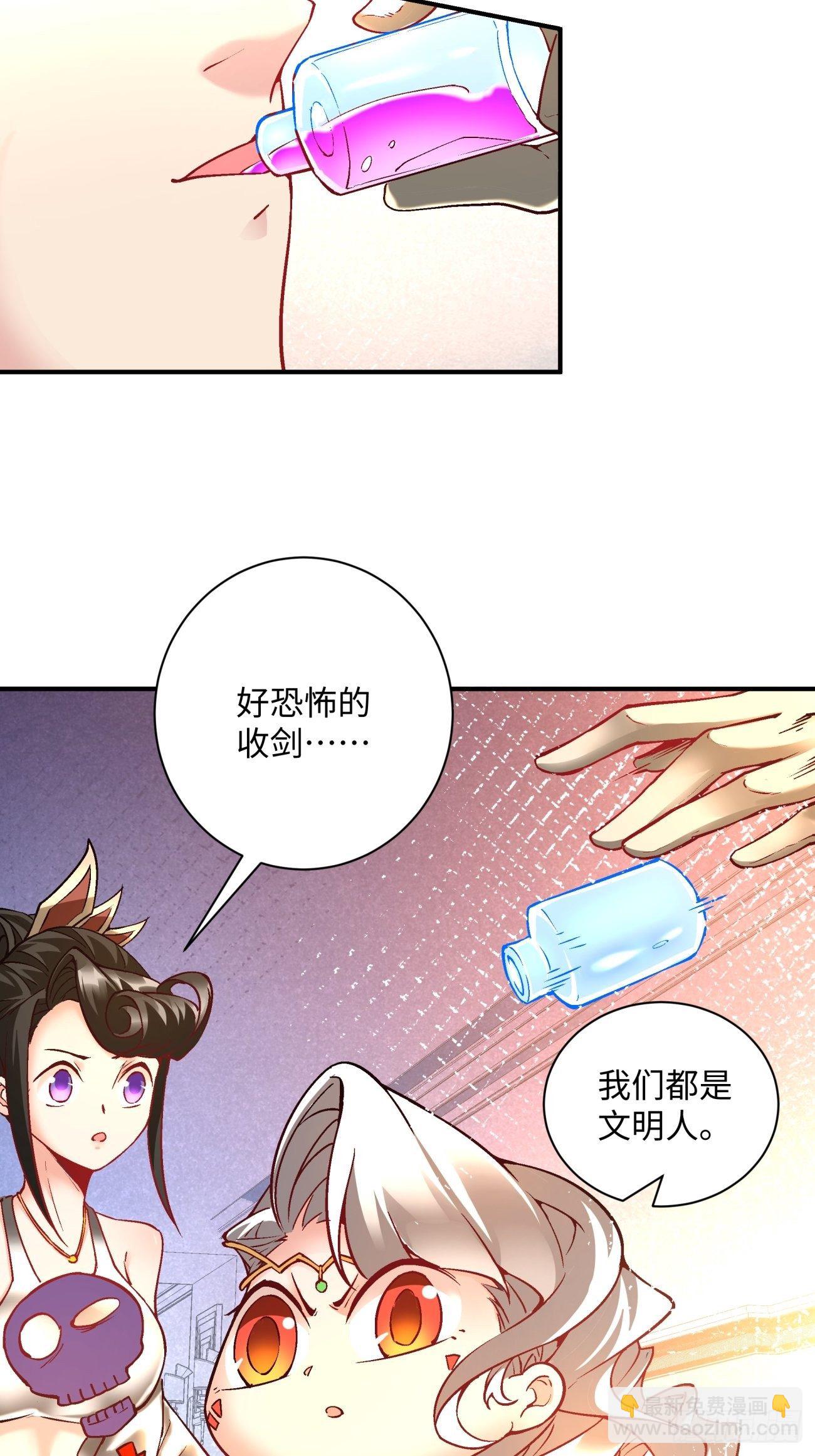 第一三四回 文明的变身-第137话