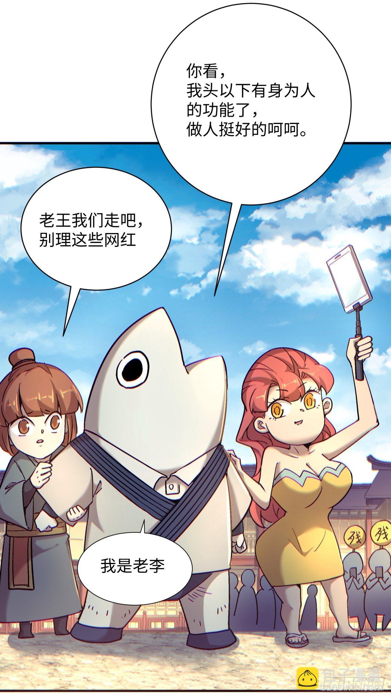 第一三四回 文明的变身-第137话
