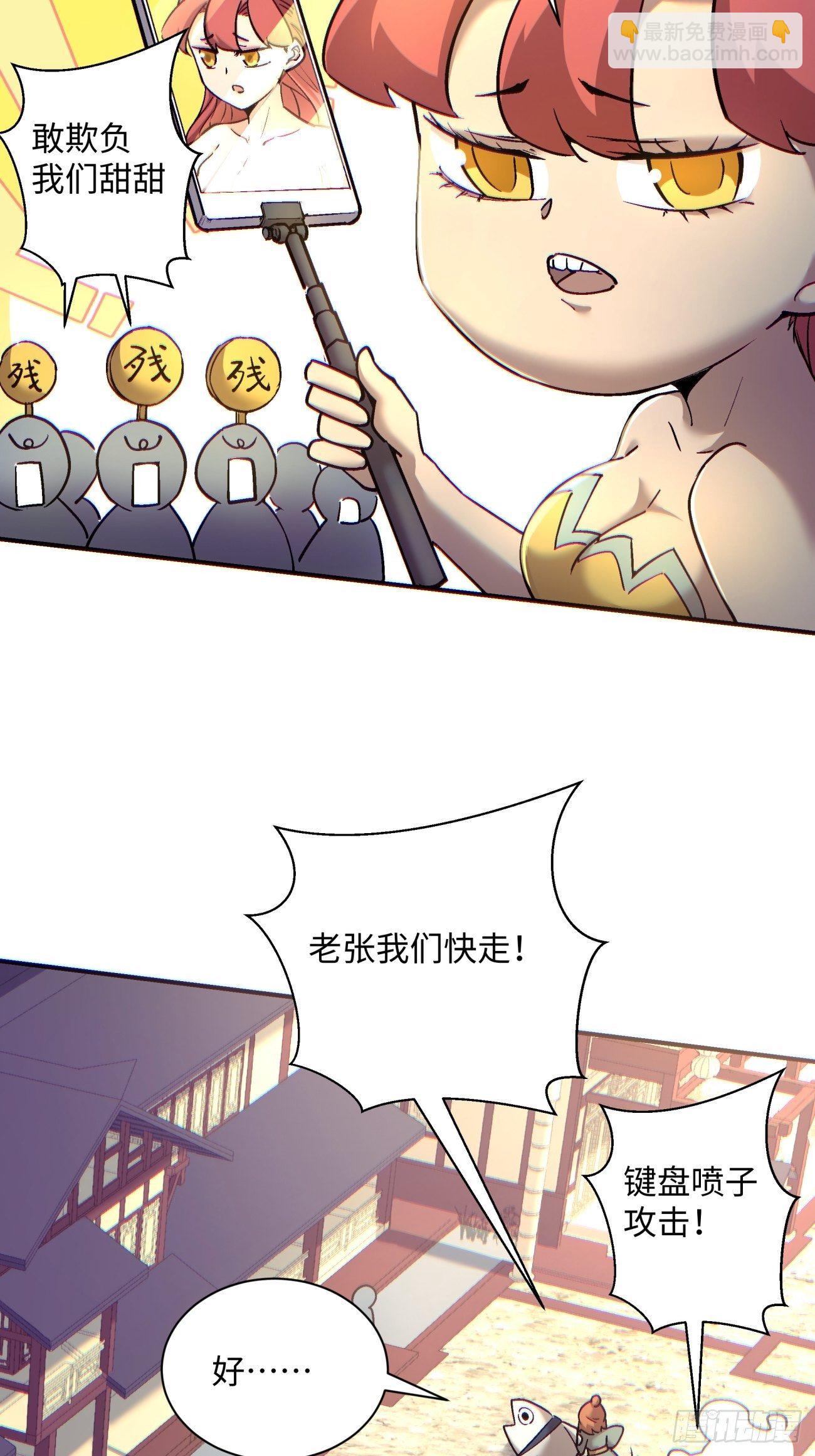 第一三四回 文明的变身-第137话