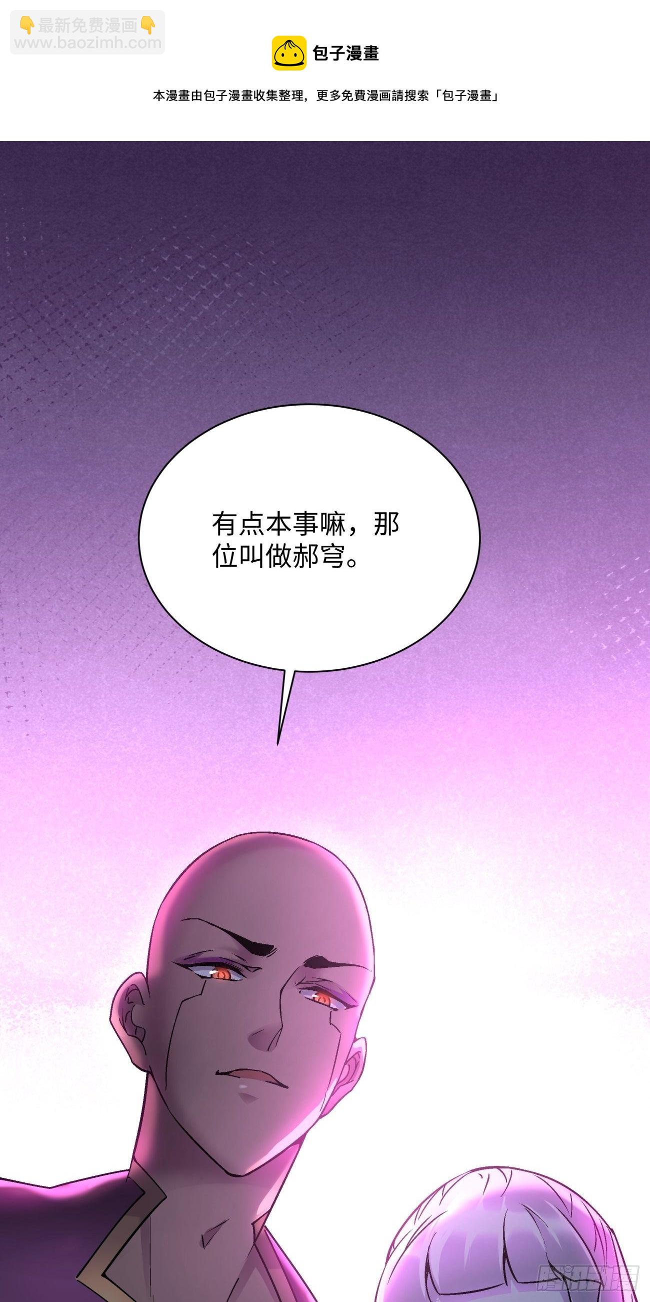 第一三四回 文明的变身-第137话
