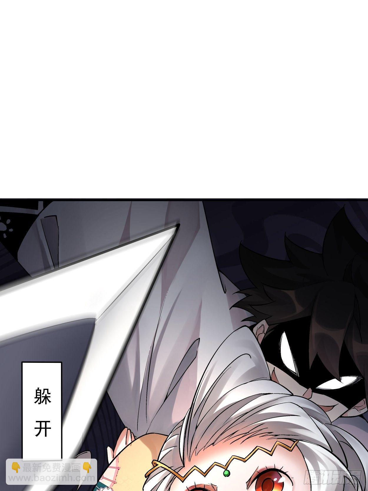 第十三回 规则是卑鄙者的武器(1/2)-第15话
