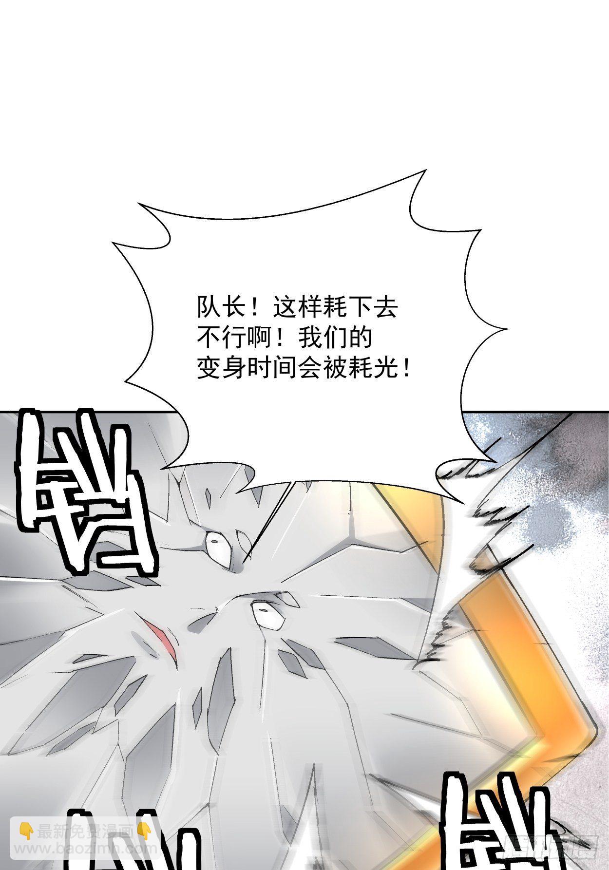 第十三回 规则是卑鄙者的武器(1/2)-第15话