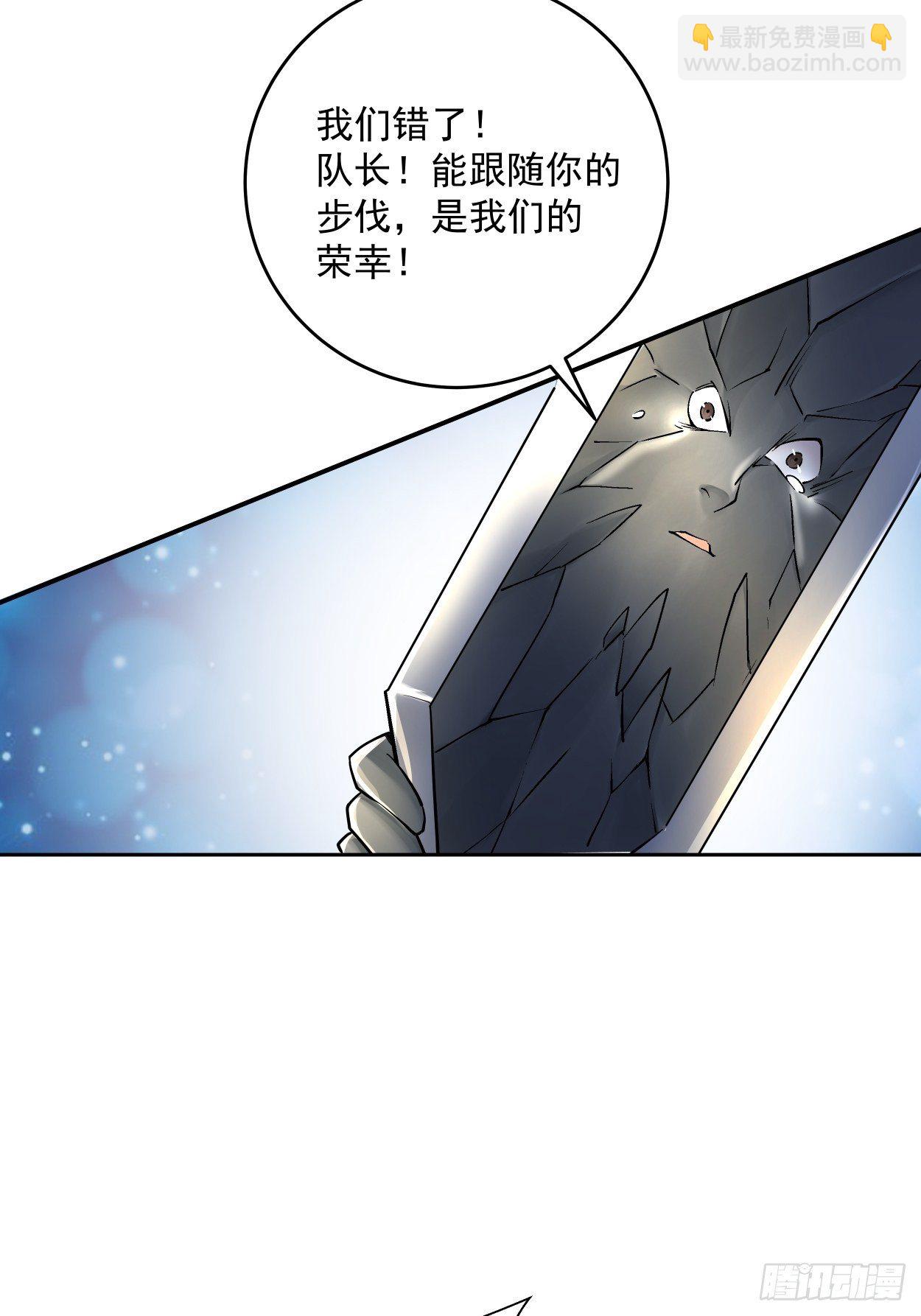 第十三回 规则是卑鄙者的武器(1/2)-第15话