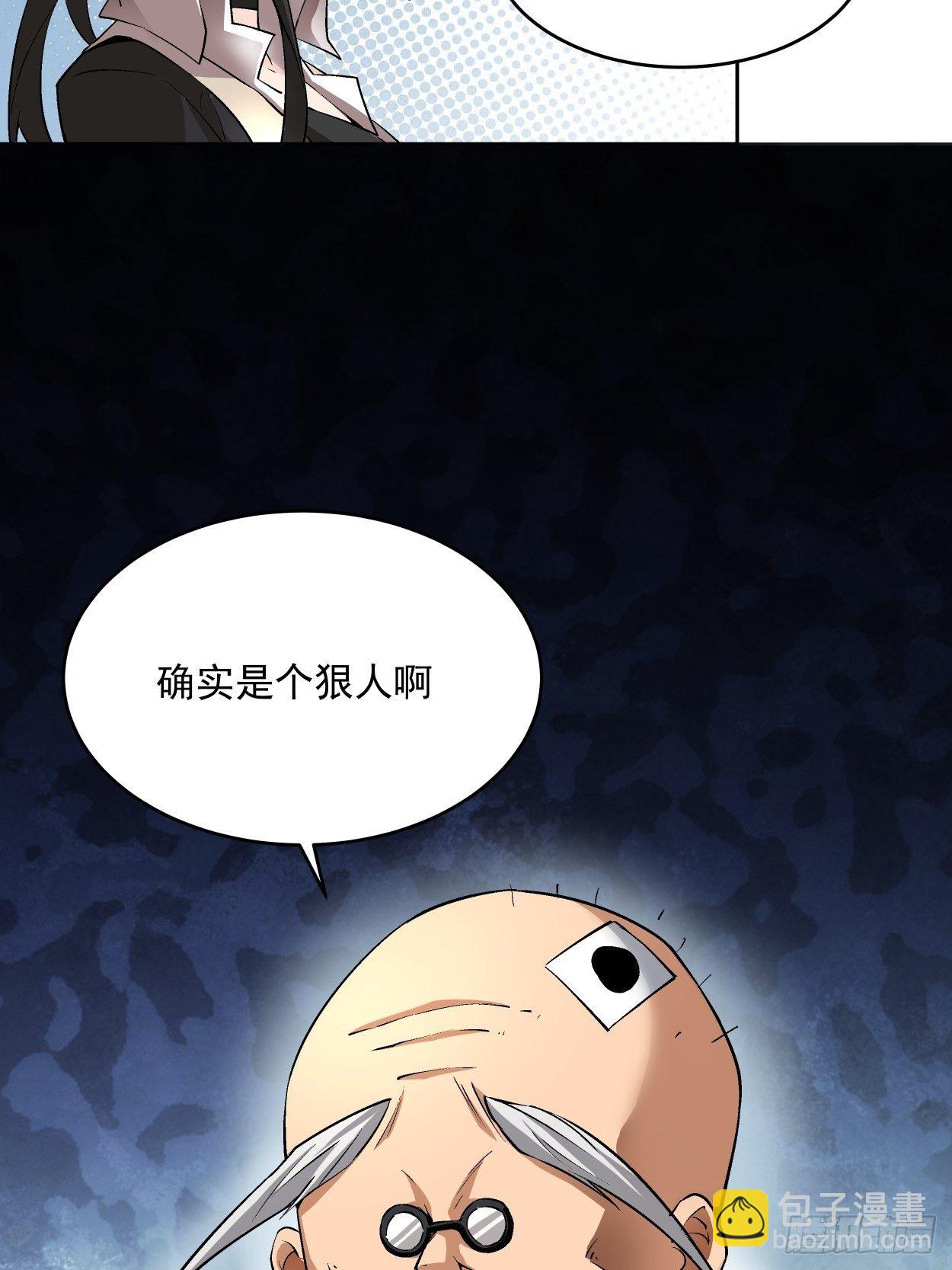 第十三回 规则是卑鄙者的武器(1/2)-第15话