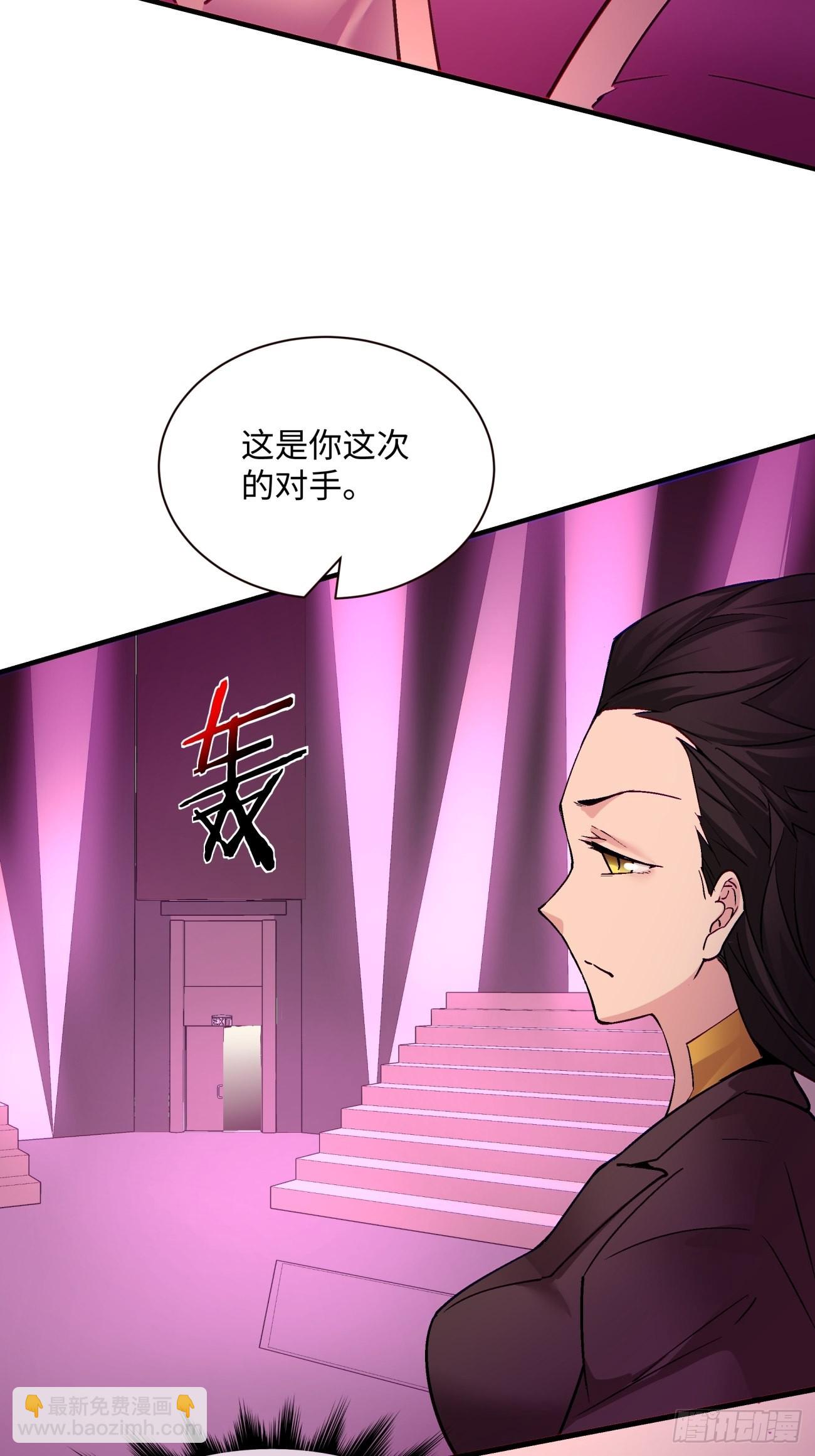 第一三六回 让女鹅会会你-第139话