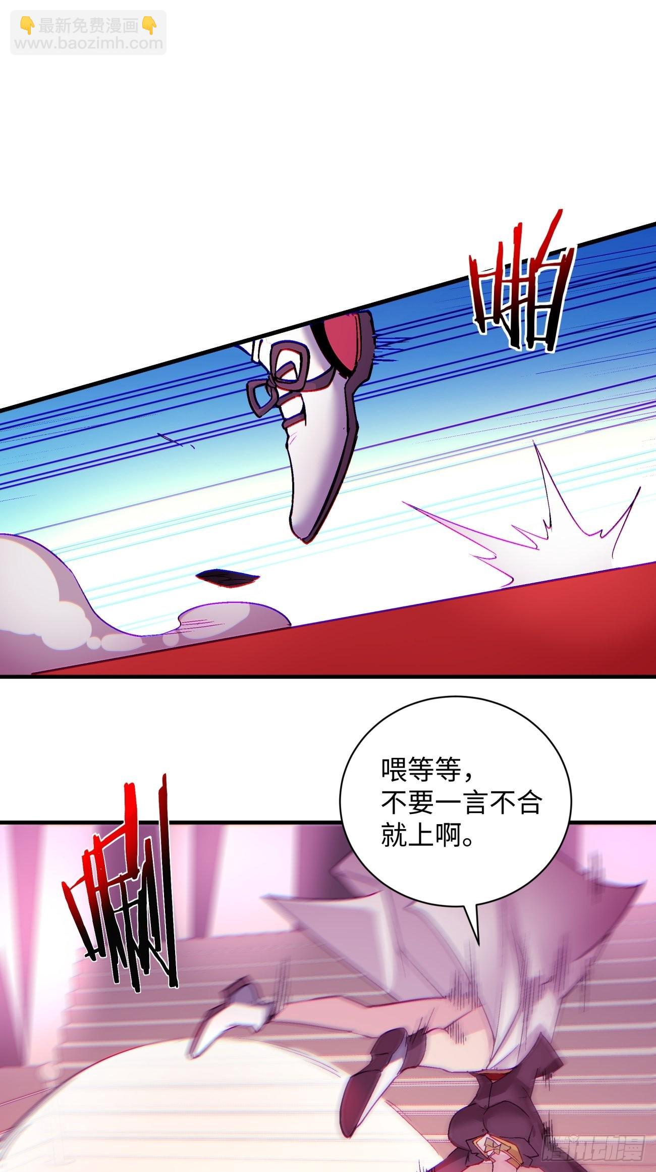 第一三六回 让女鹅会会你-第139话