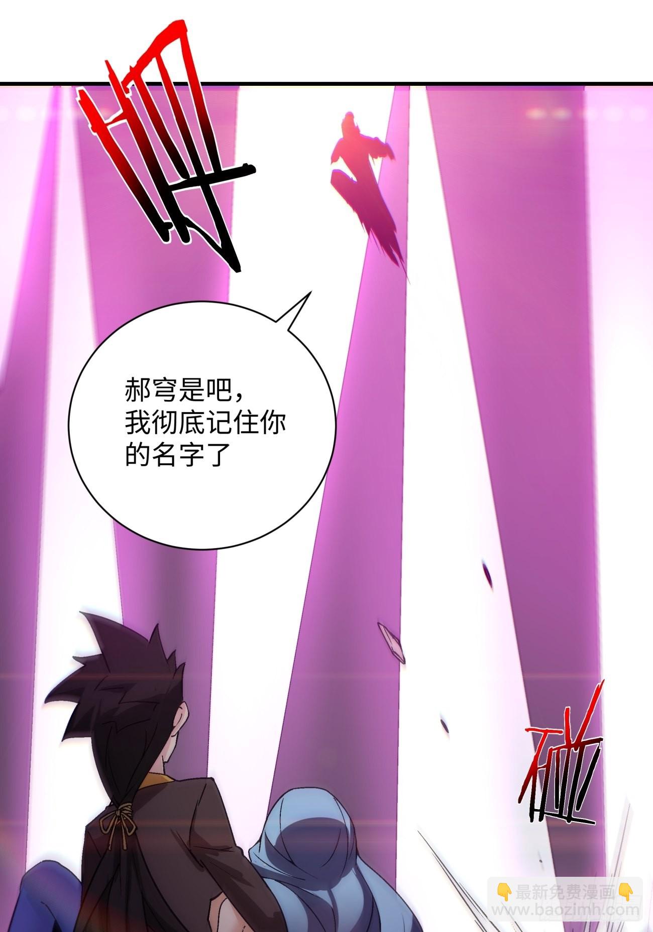 第一三六回 让女鹅会会你-第139话