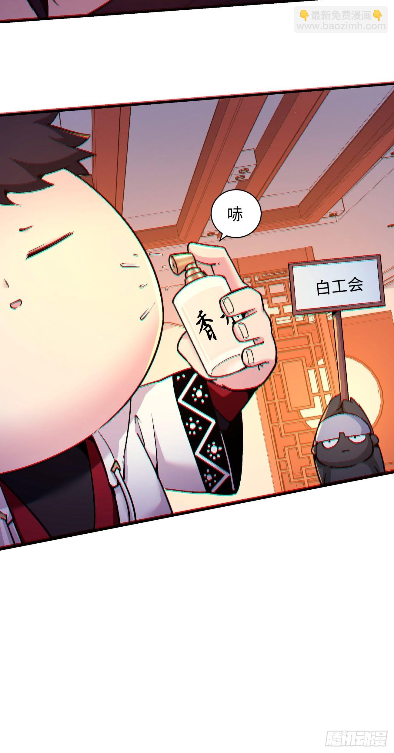 第一三八回 守望镇-第141话