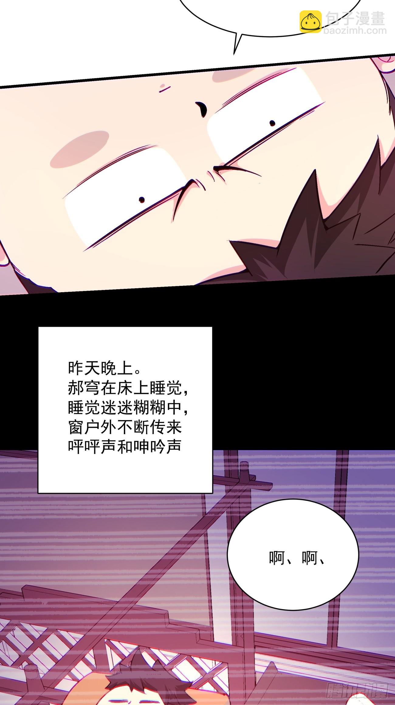 第一三八回 守望镇-第141话