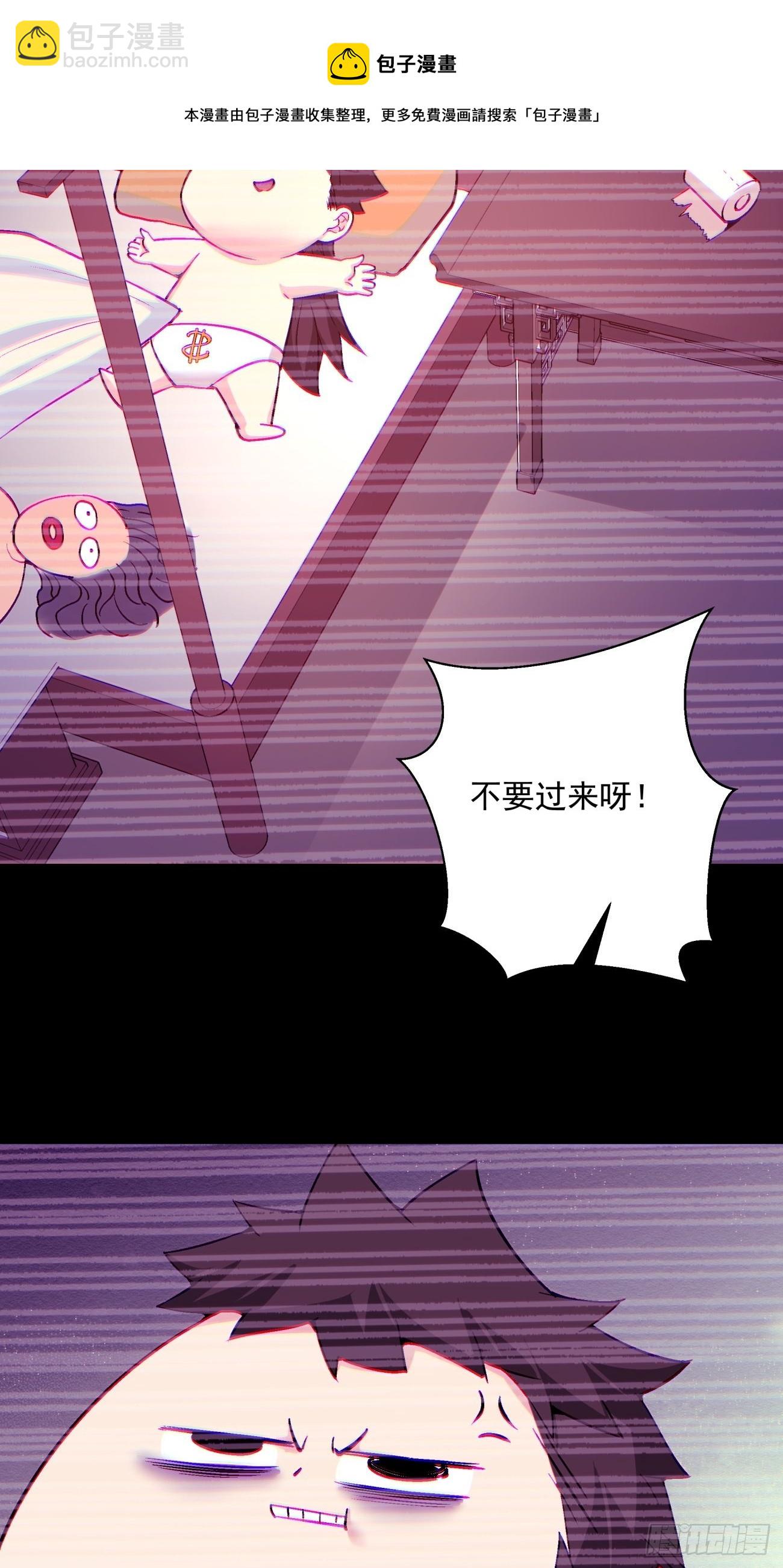 第一三八回 守望镇-第141话
