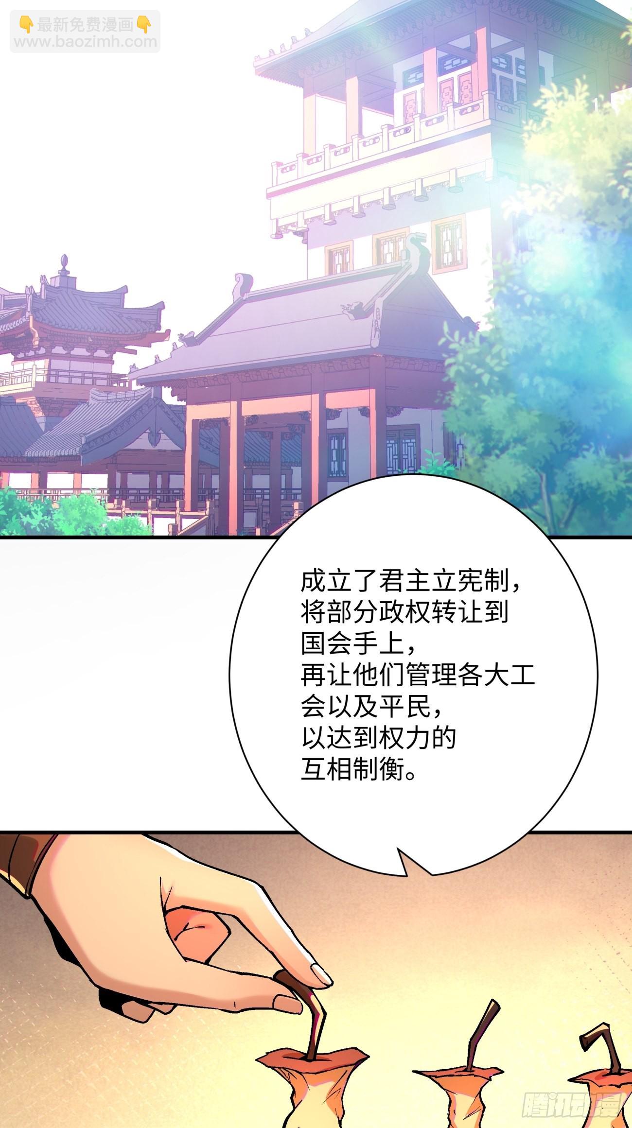 第一三八回 守望镇-第141话