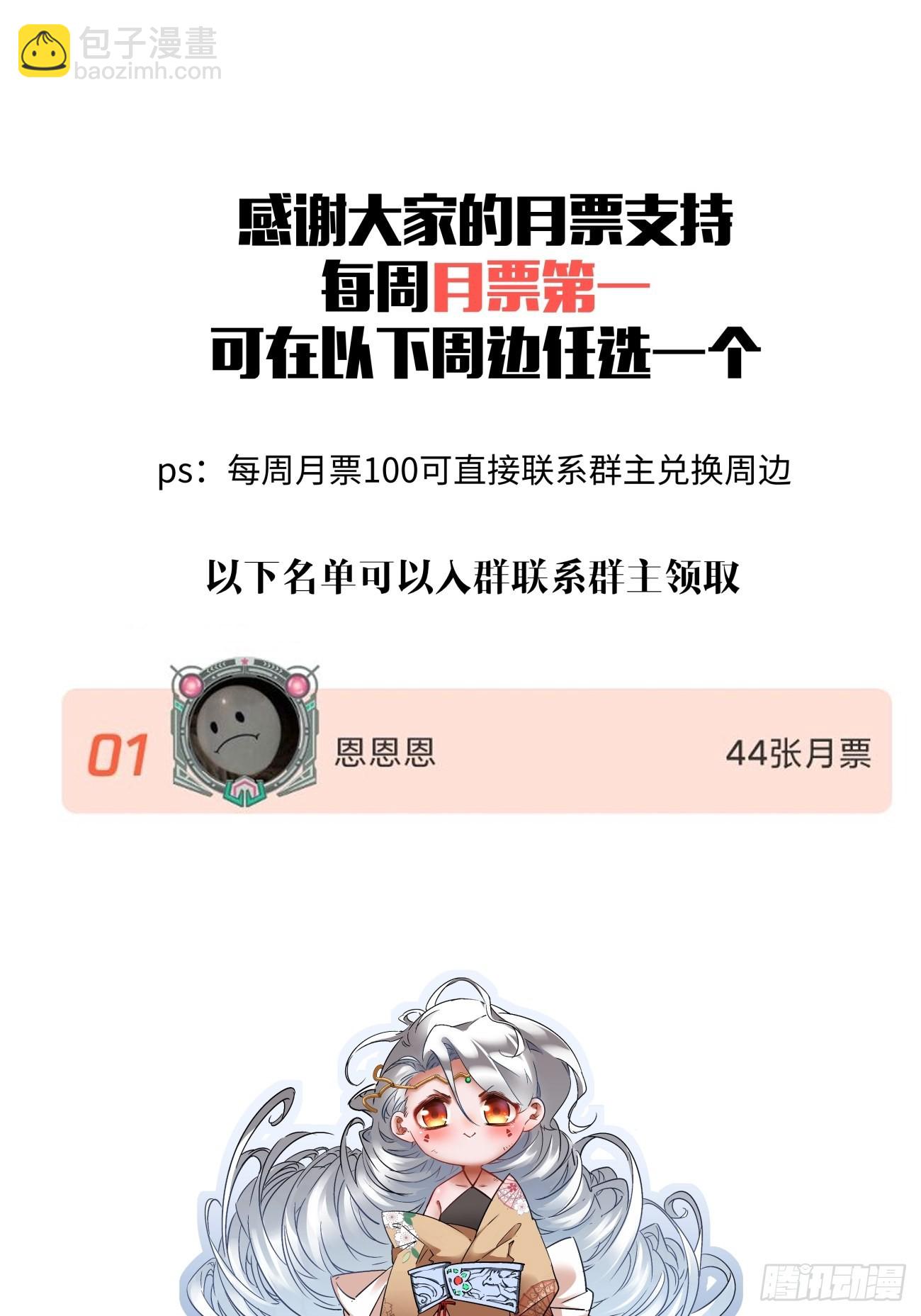 第一三八回 守望镇-第141话