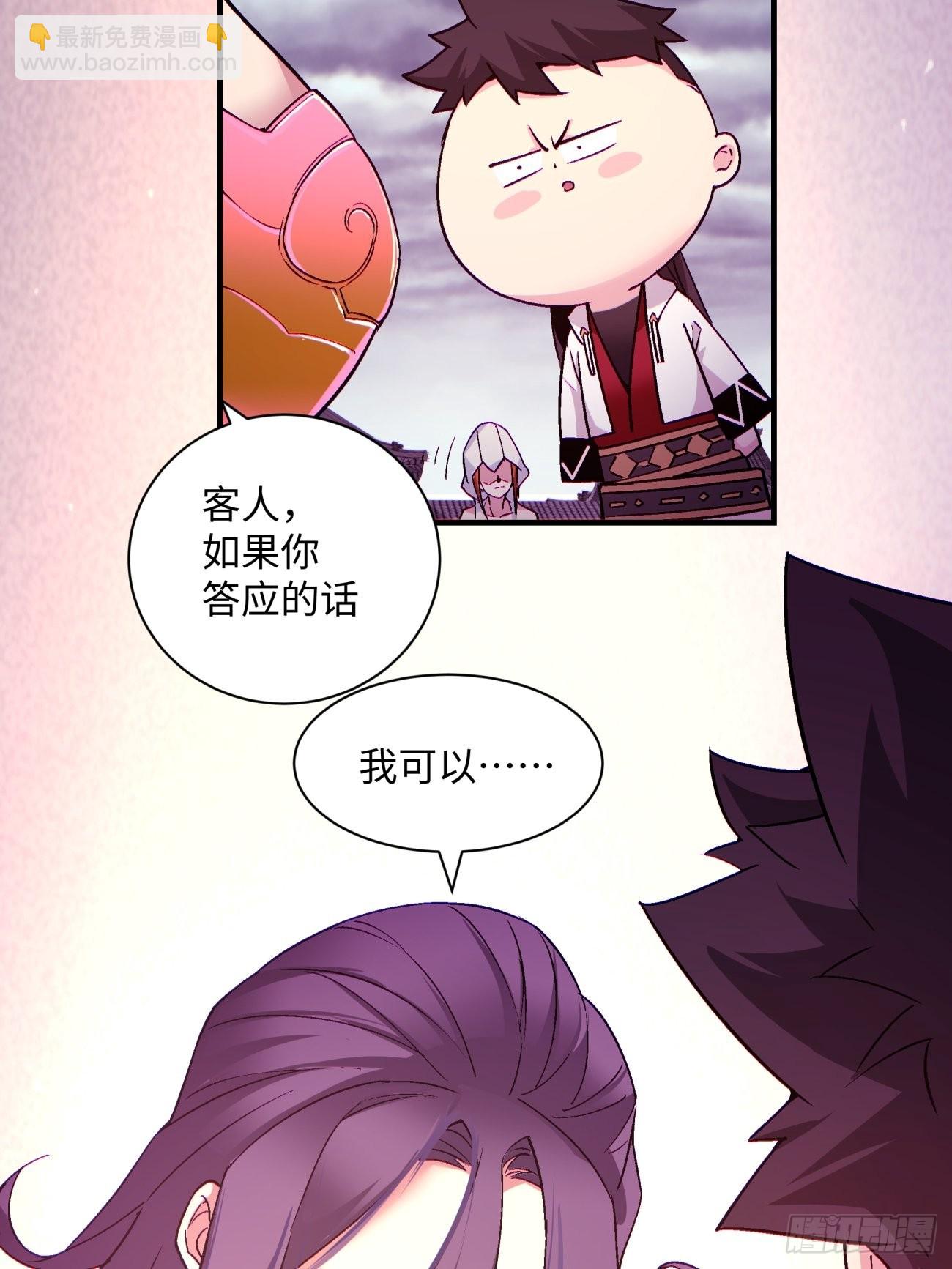 第一四零回 奇怪的华府(1/2)-第143话