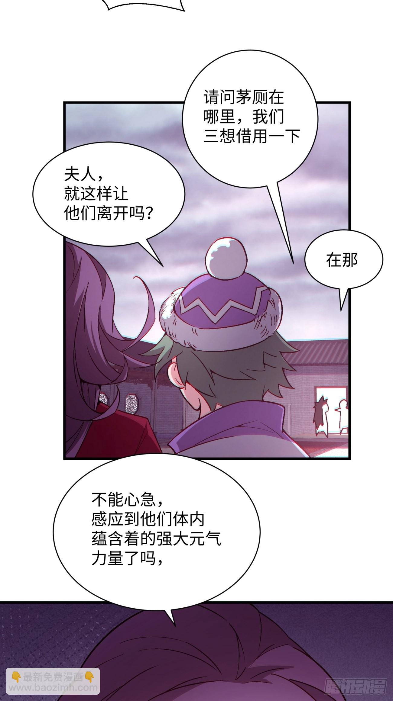 第一四零回 奇怪的华府(1/2)-第143话