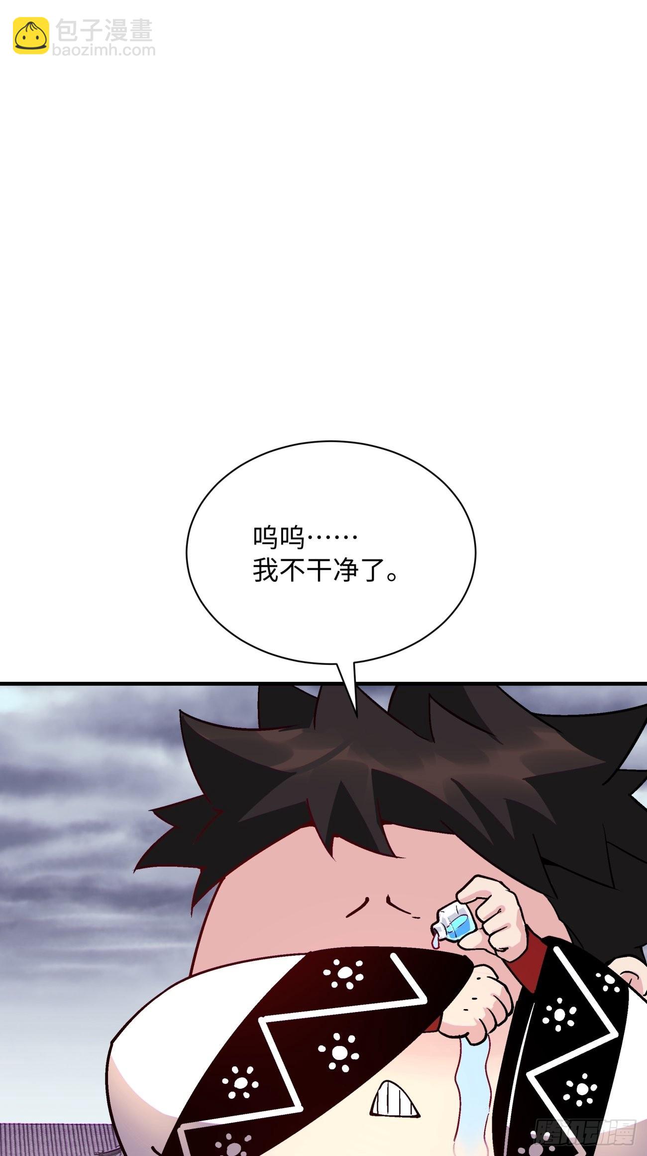 第一四零回 奇怪的华府(1/2)-第143话