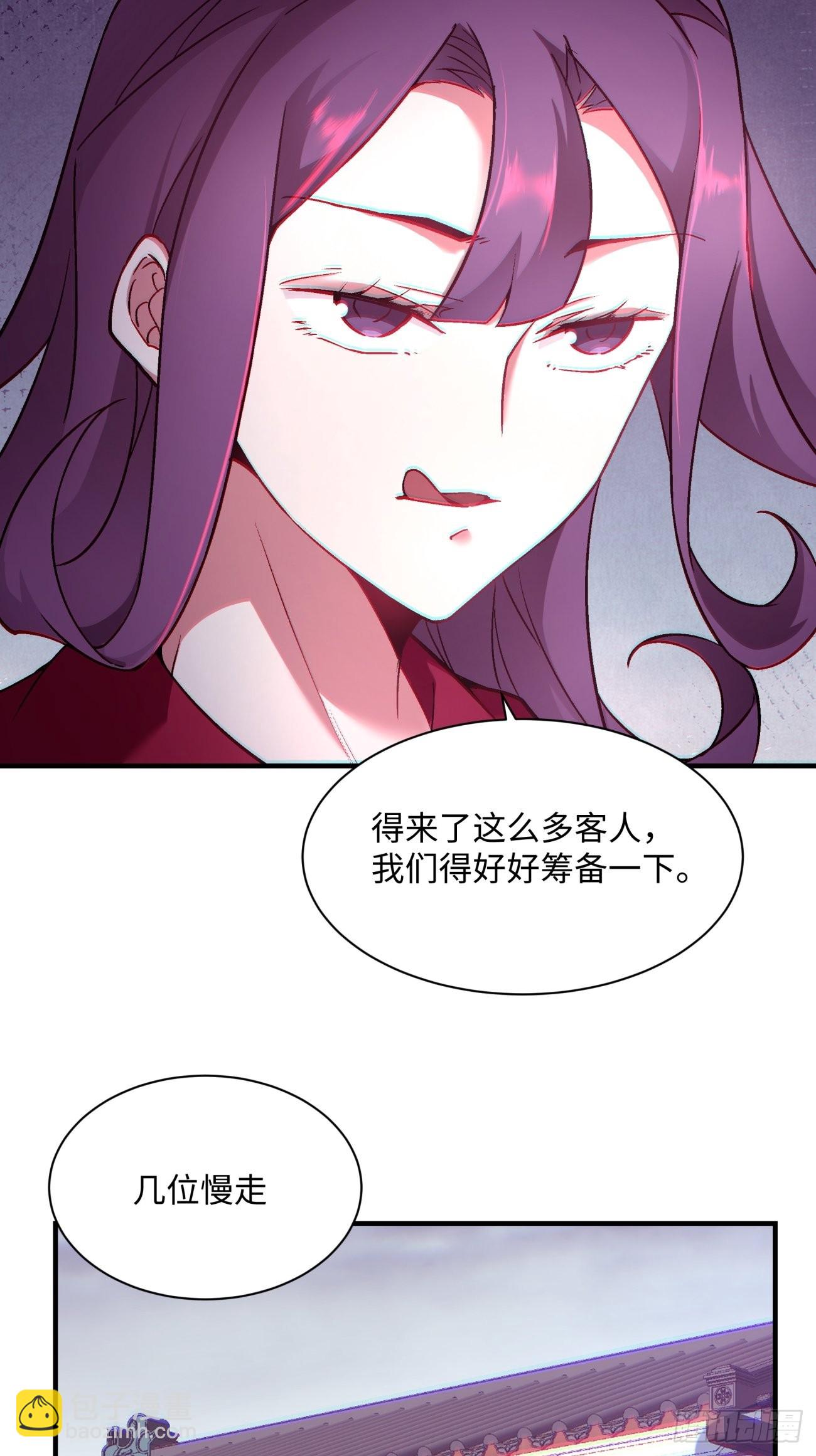 第一四零回 奇怪的华府(1/2)-第143话