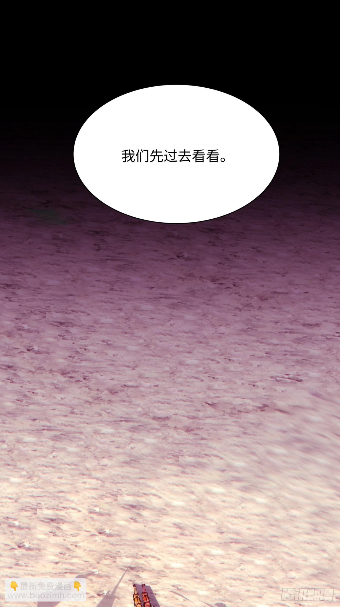 第一四零回 奇怪的华府(1/2)-第143话
