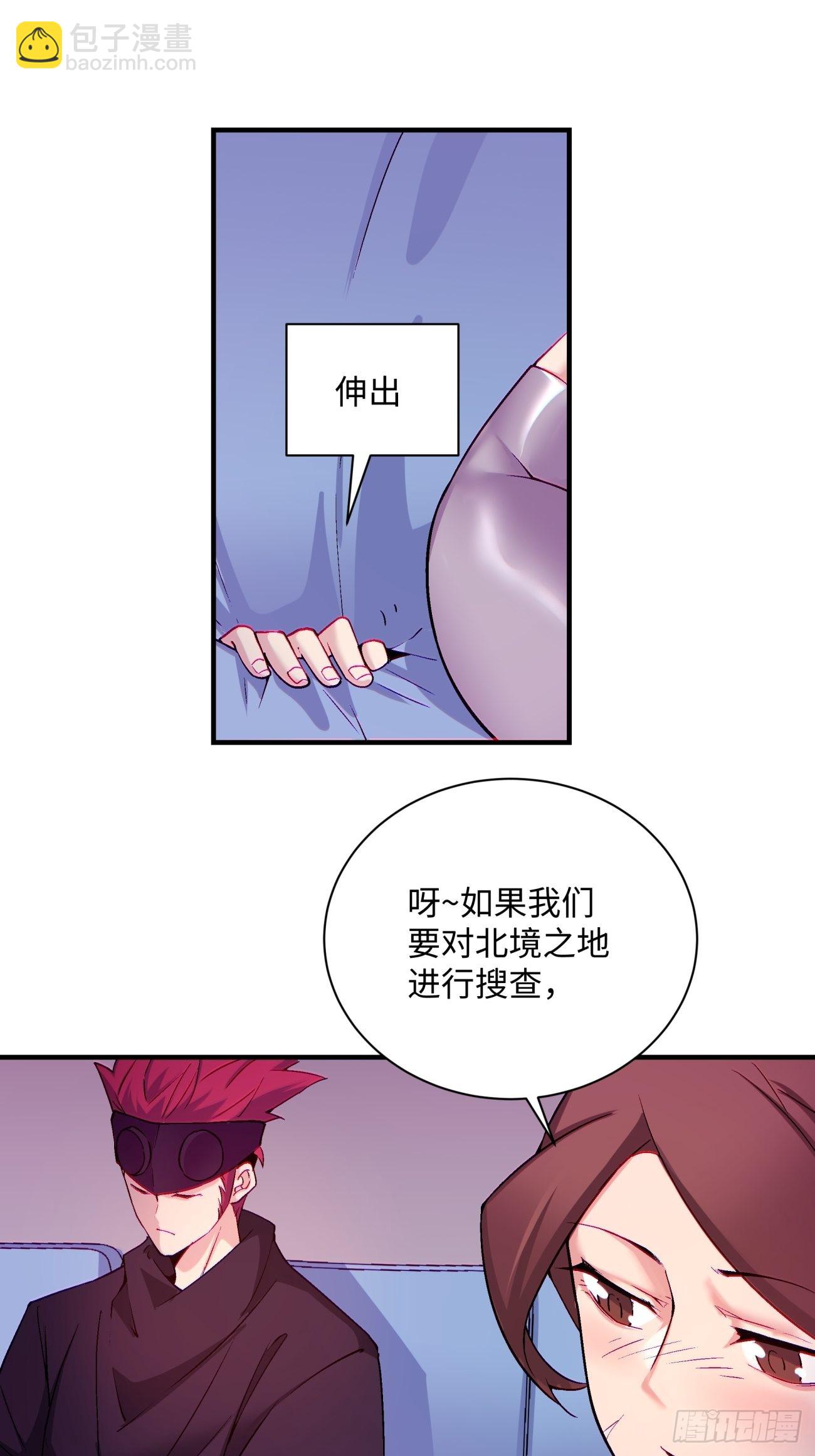 第一四零回 奇怪的华府(1/2)-第143话