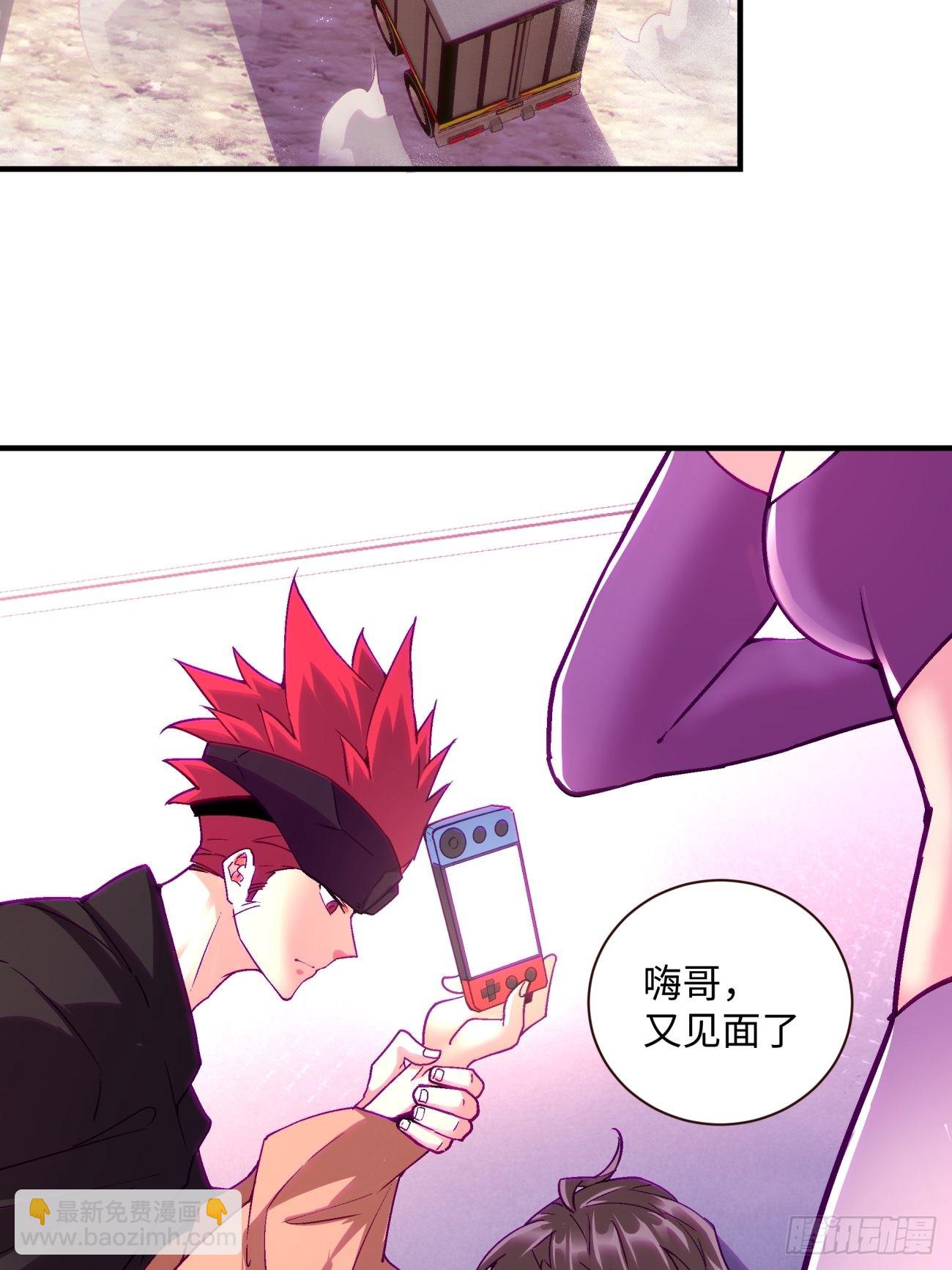 第一四零回 奇怪的华府(1/2)-第143话
