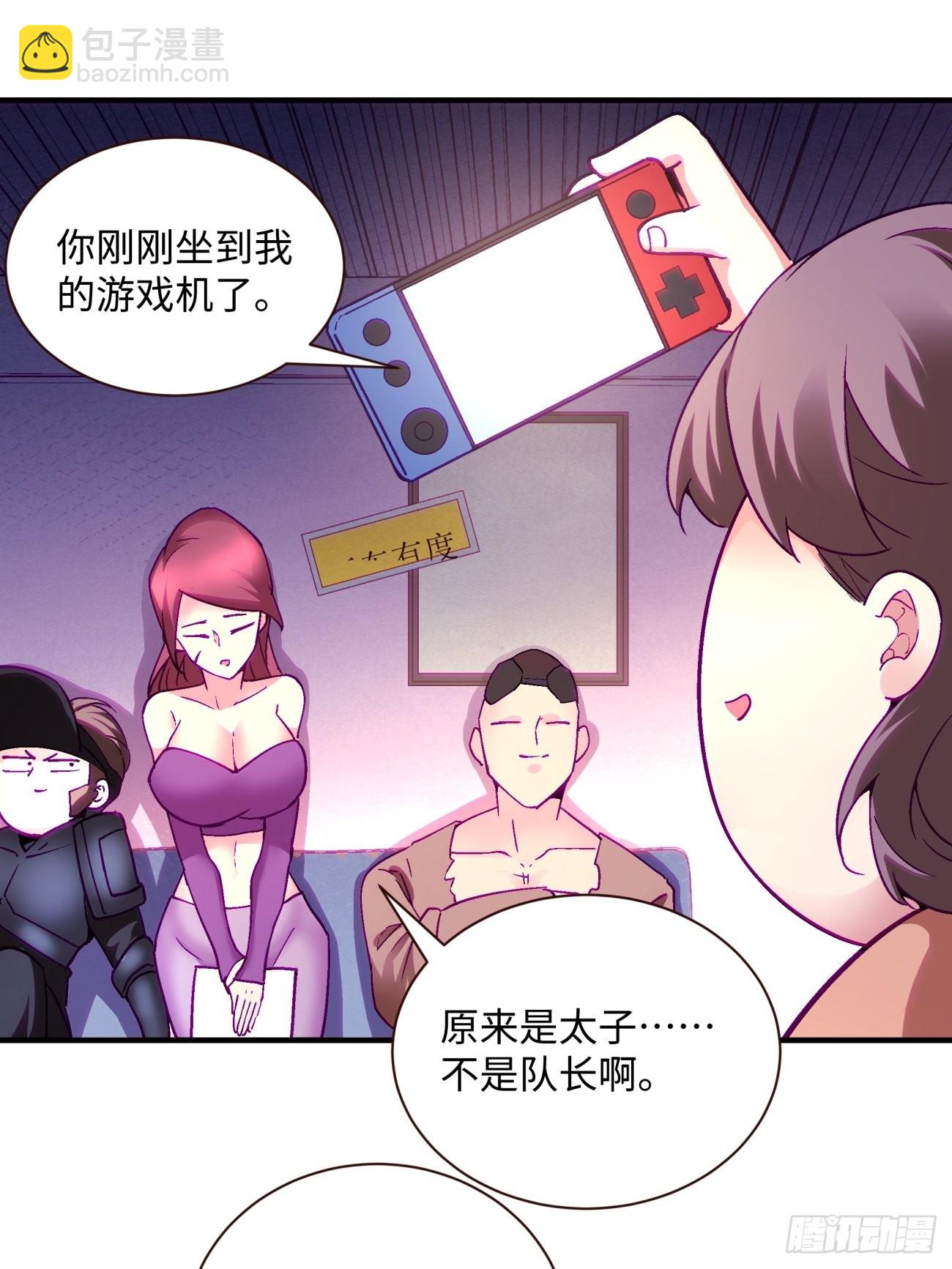 第一四零回 奇怪的华府(1/2)-第143话
