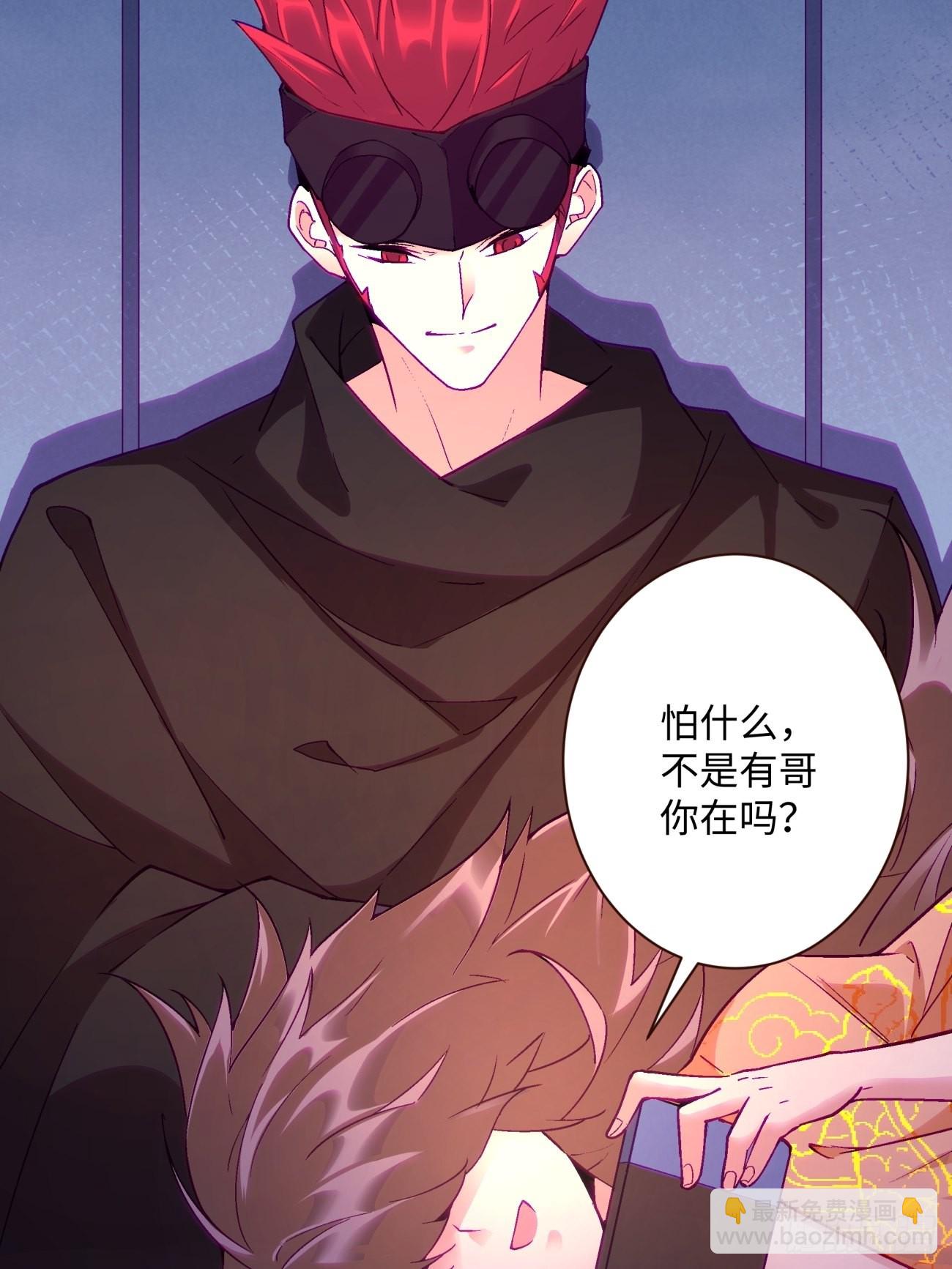 第一四零回 奇怪的华府(1/2)-第143话