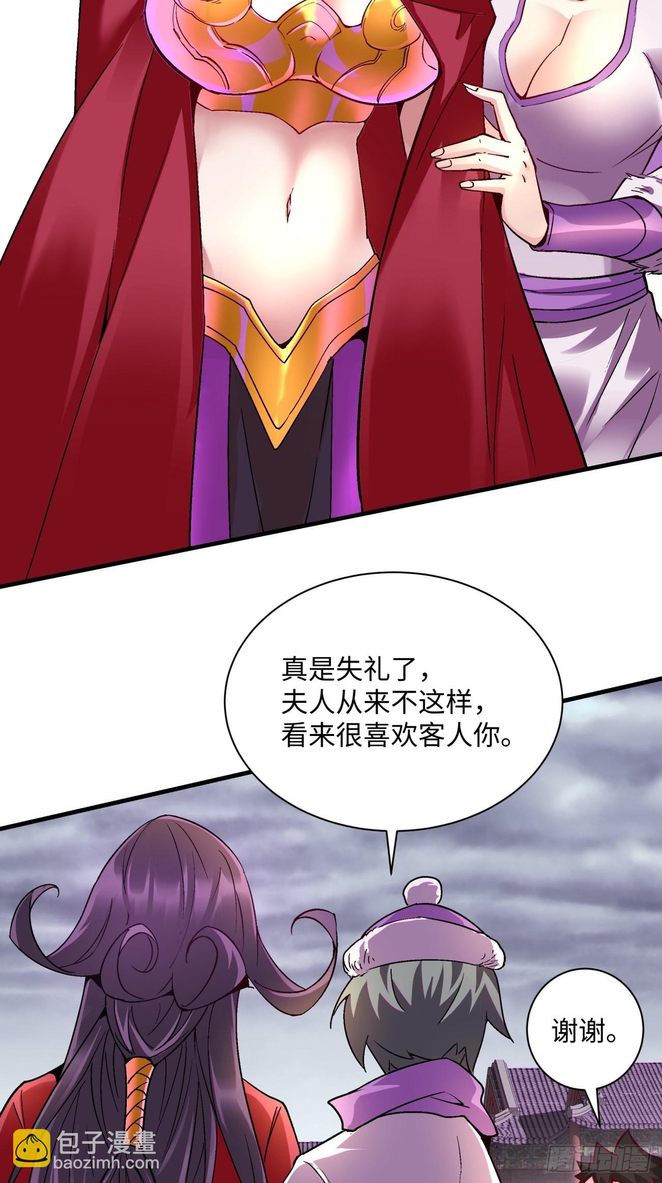 第一四零回 奇怪的华府(1/2)-第143话