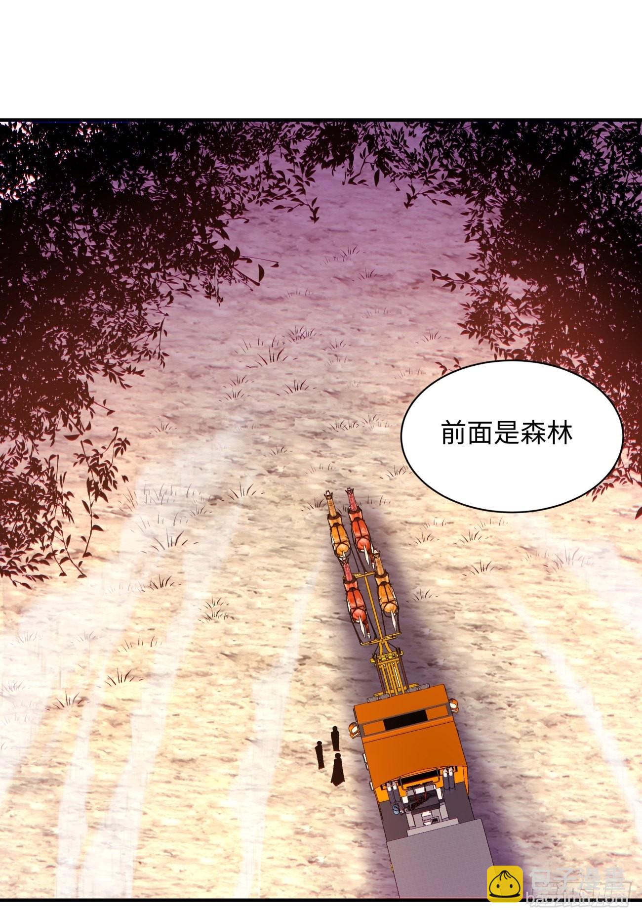 第一四零回 奇怪的华府(1/2)-第143话