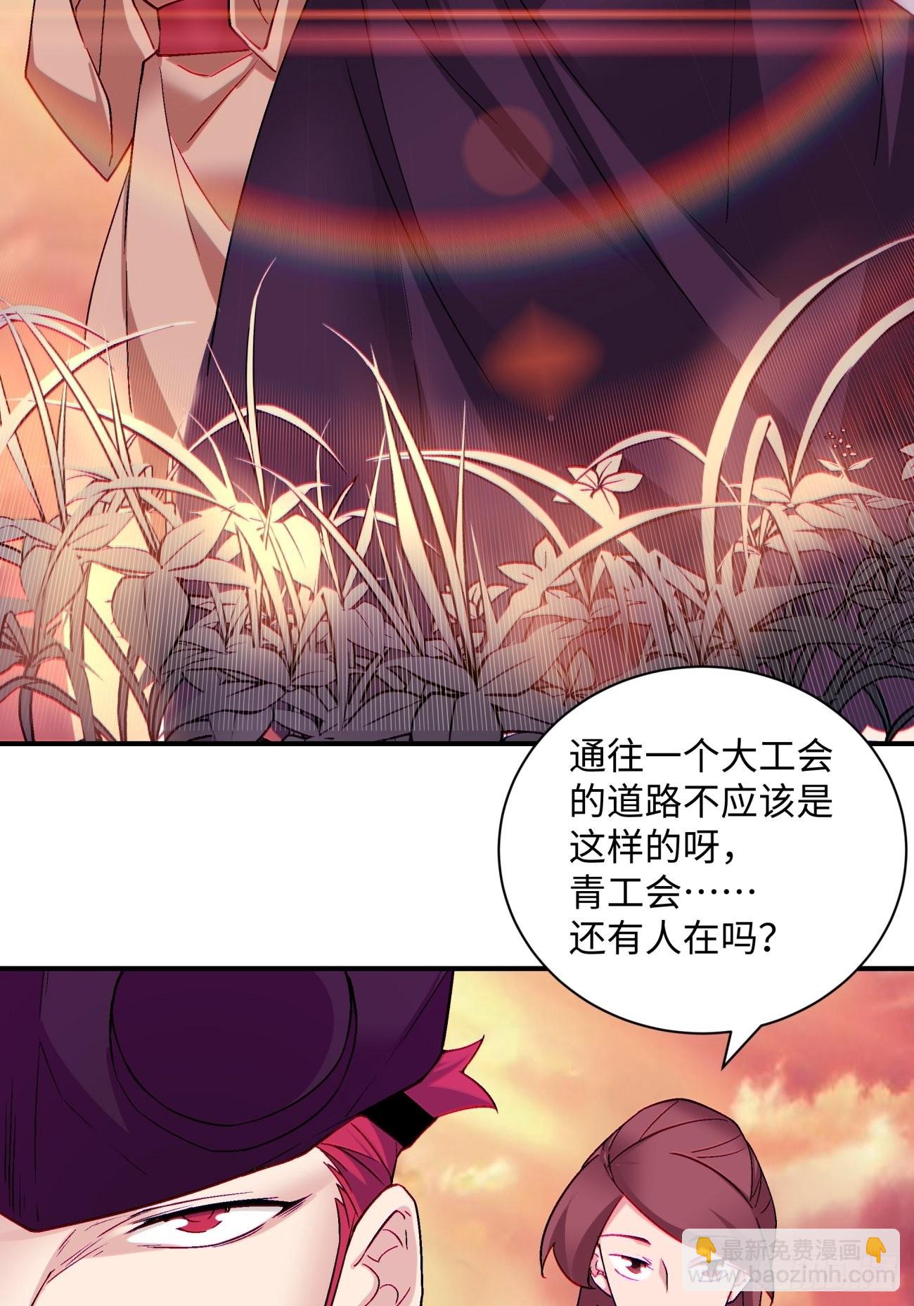 第一四零回 奇怪的华府(1/2)-第143话