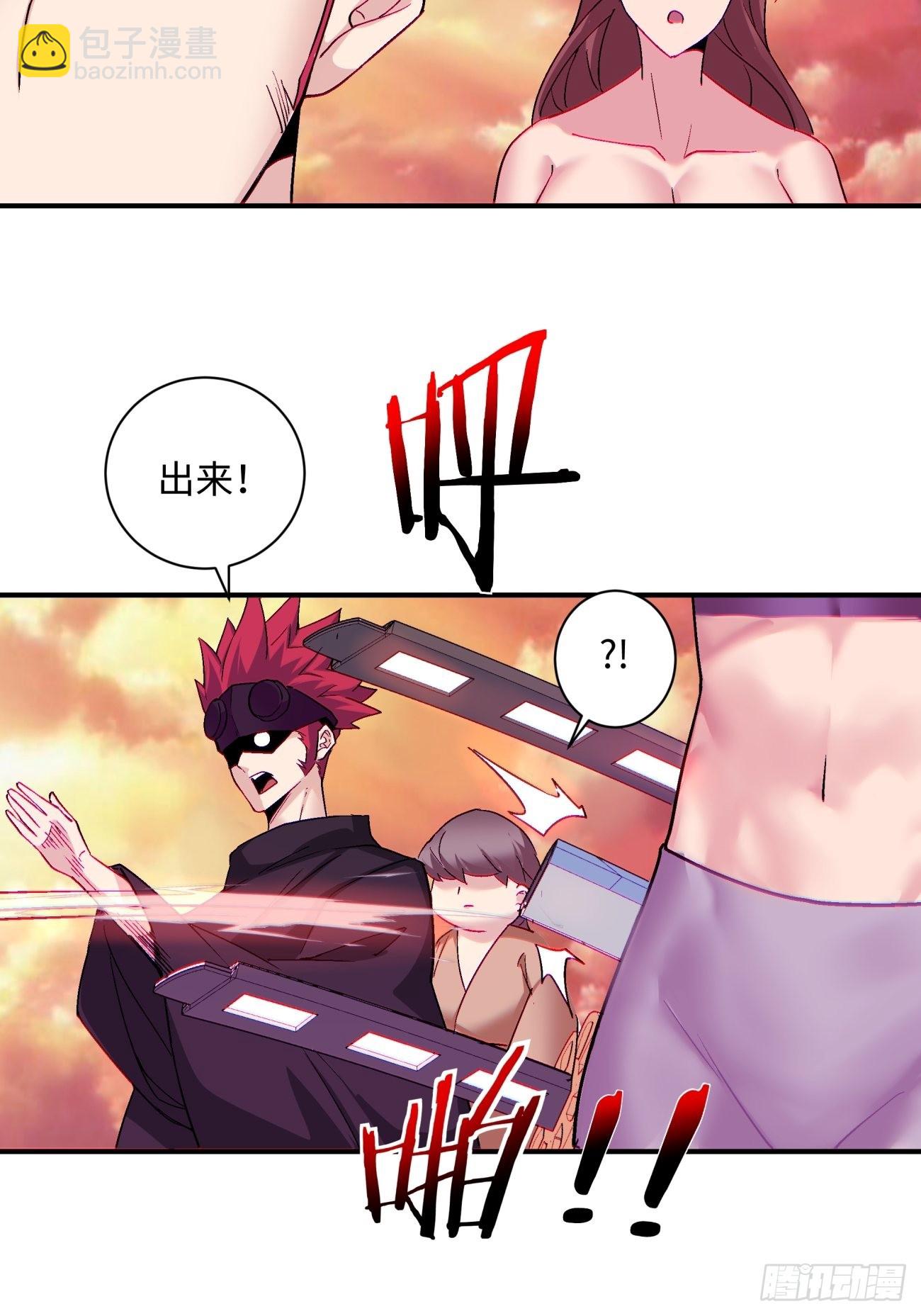 第一四零回 奇怪的华府(1/2)-第143话